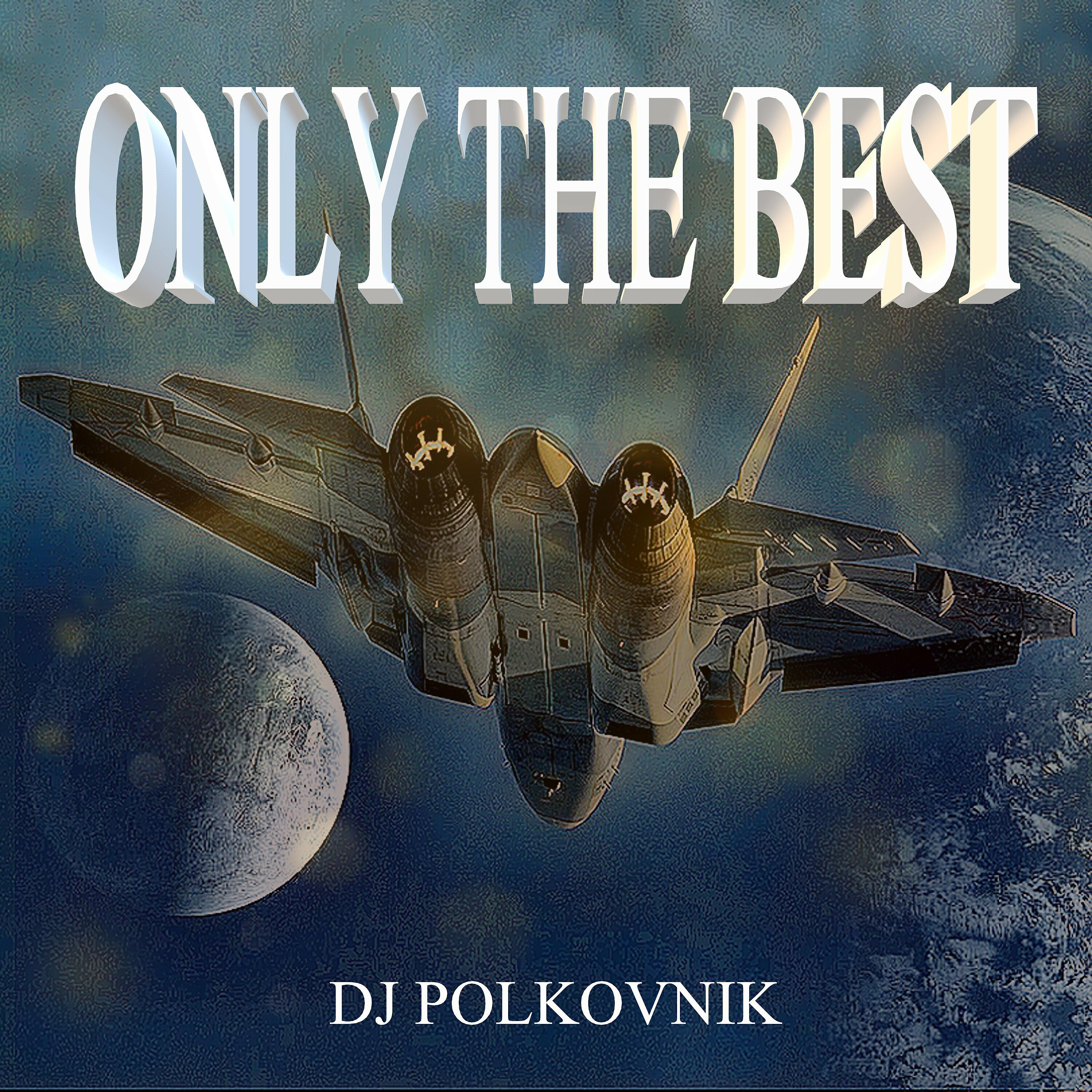 DJ Polkovnik - Equator E.d.m. (Rework)
