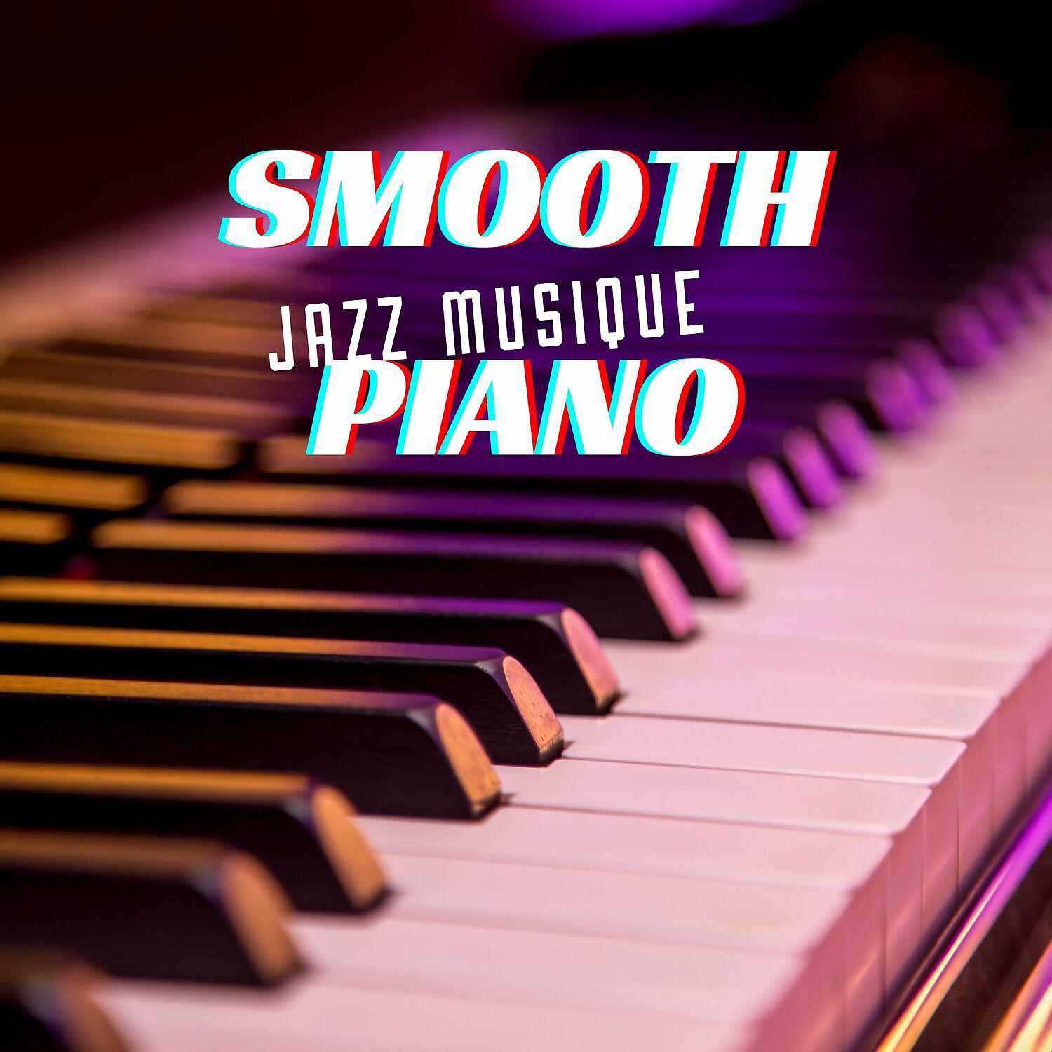 Постер альбома Smooth piano jazz musique