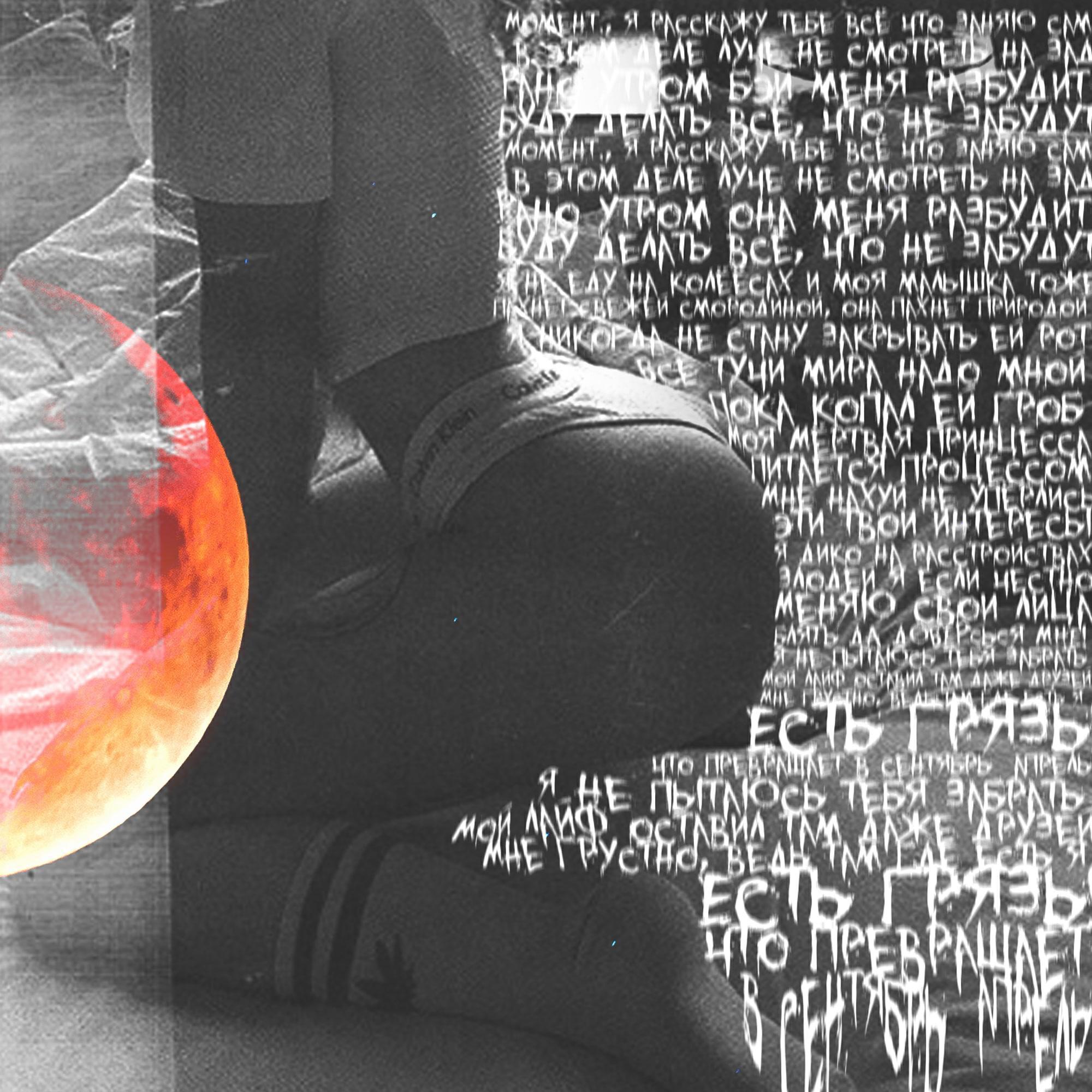 Бойфренд все песни в mp3