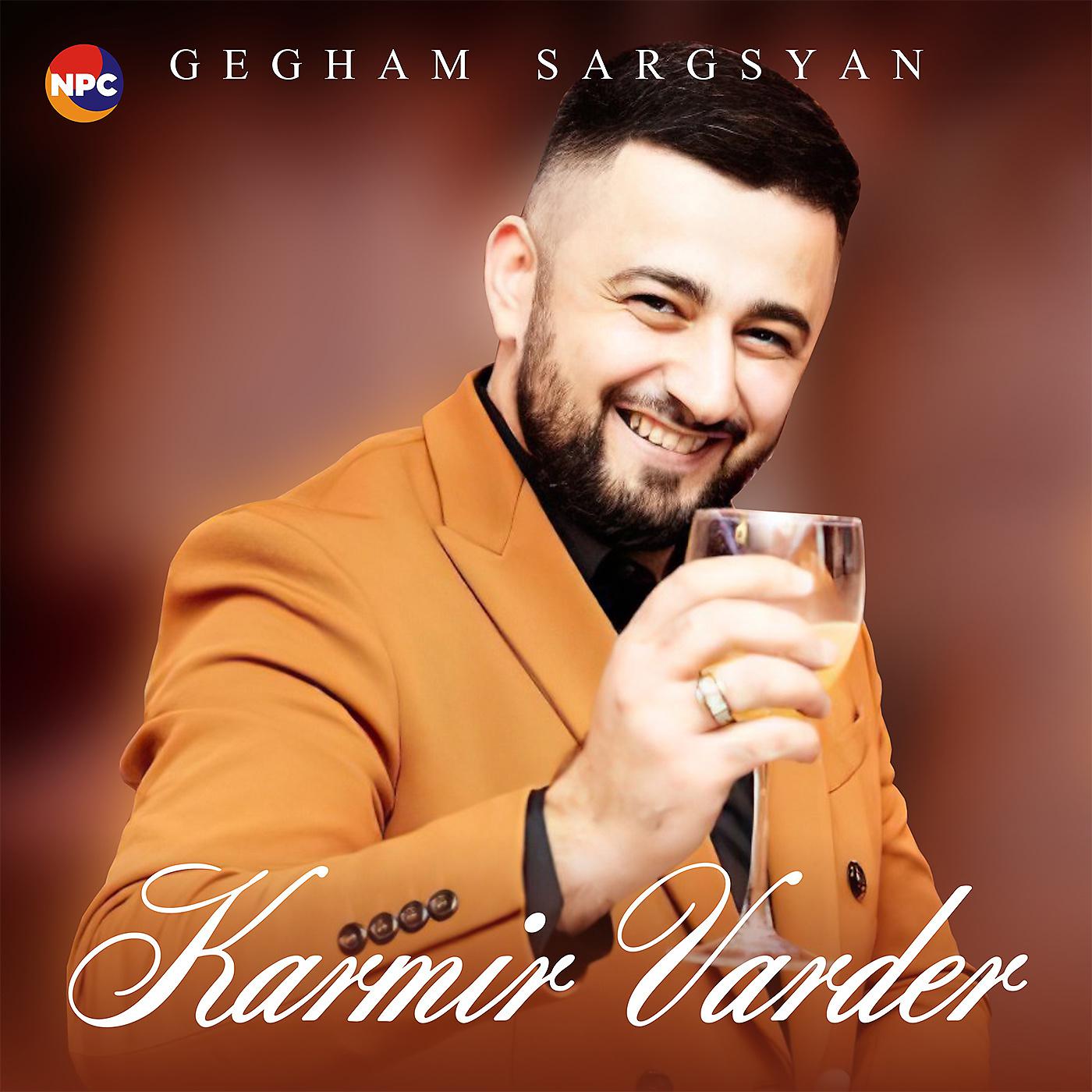 Постер альбома Karmir Varder