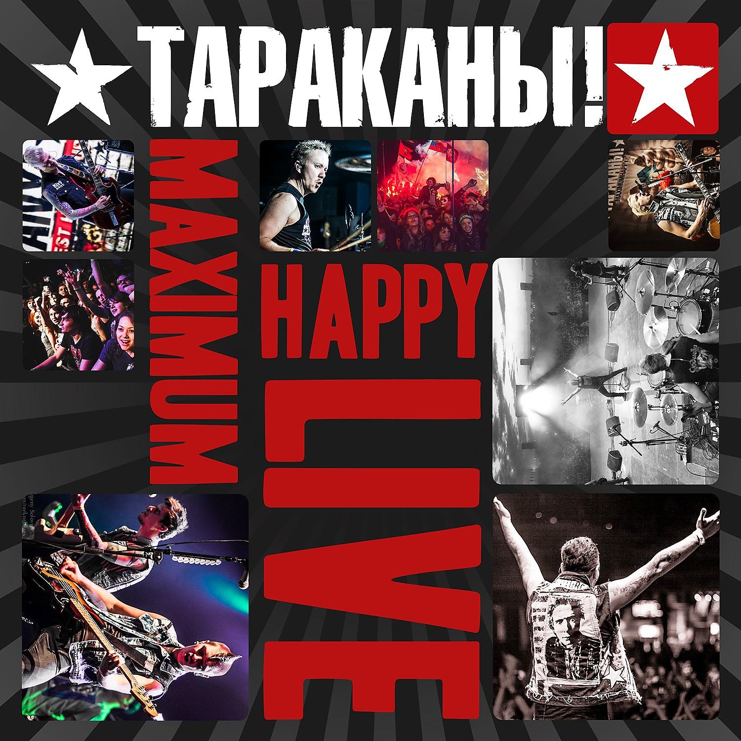Постер альбома MaximumHappy Live (Deluxe Edition)