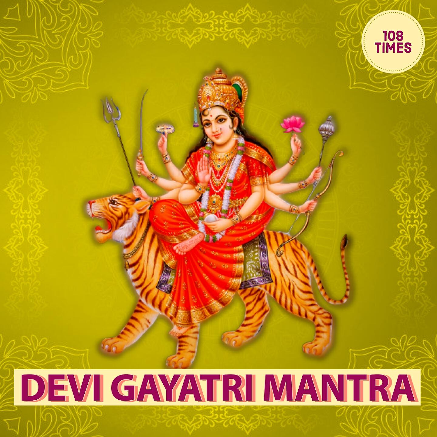 Dr. R. Thiagarajan - Devi Gayatri mantra 108 Times (Vedic Chants)