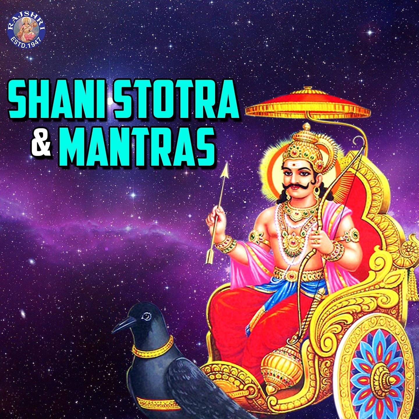 Постер альбома Shani Stotra & Mantras