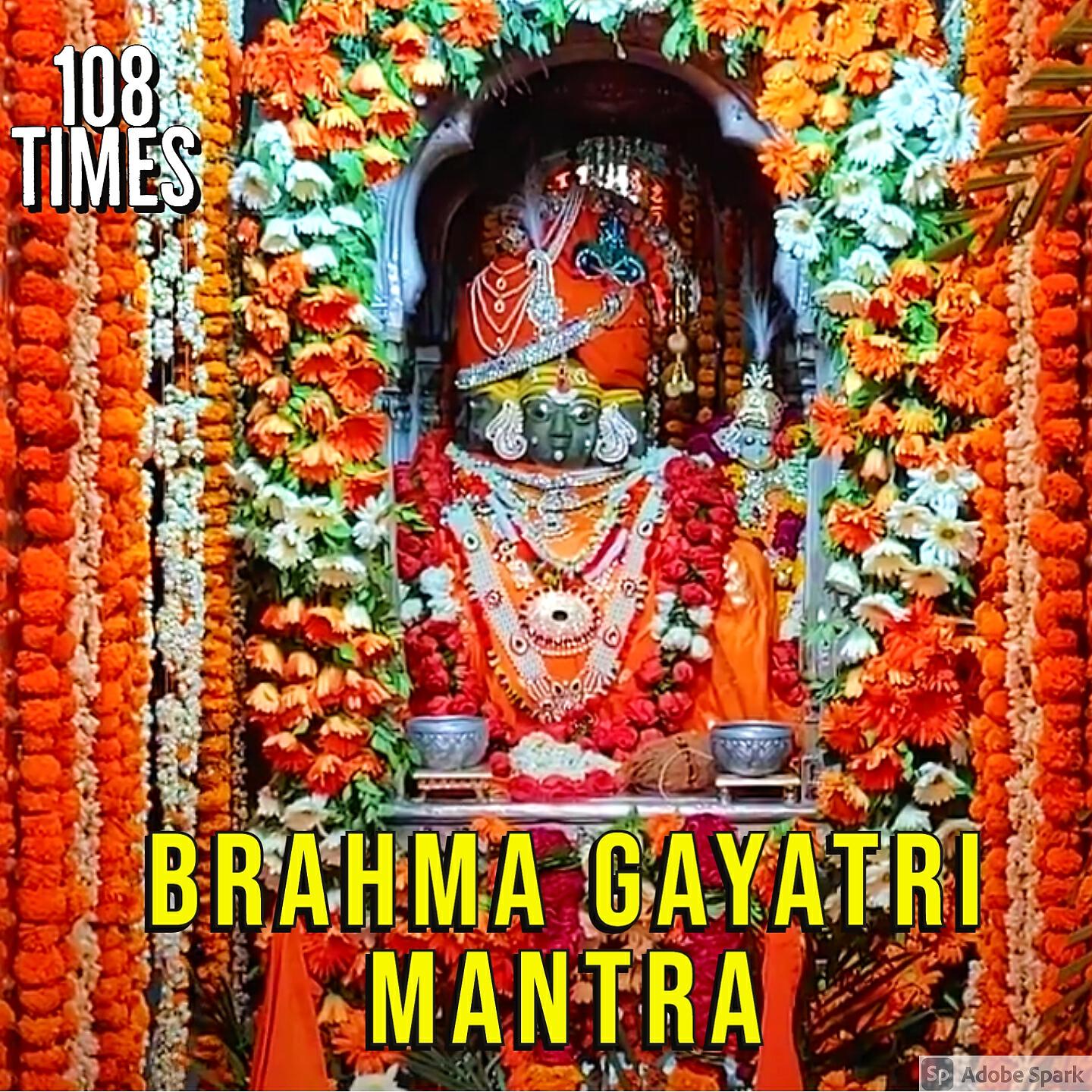 Dr. R. Thiagarajan - Brahma Gayatri Mantra 108 Times