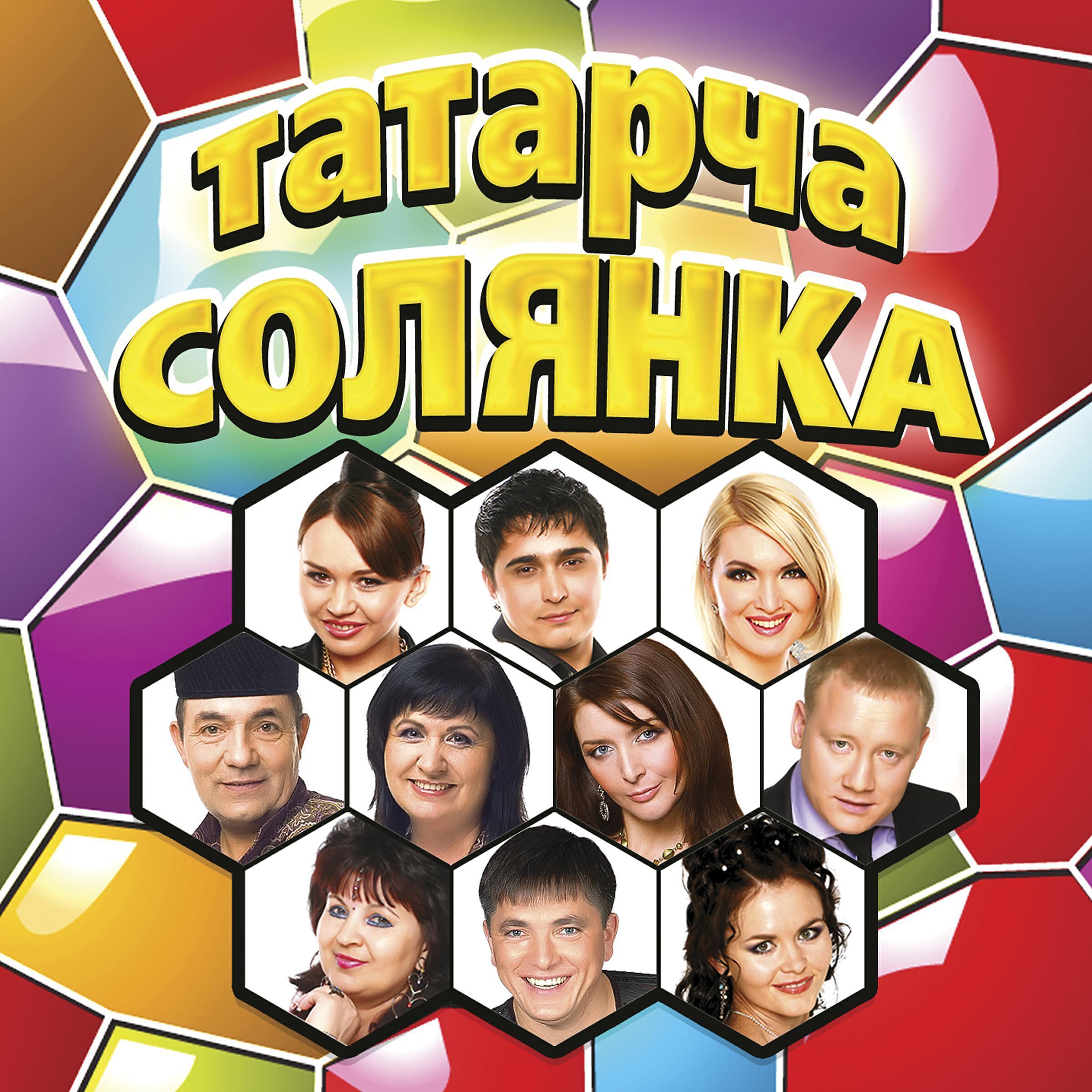 Обложка артиста