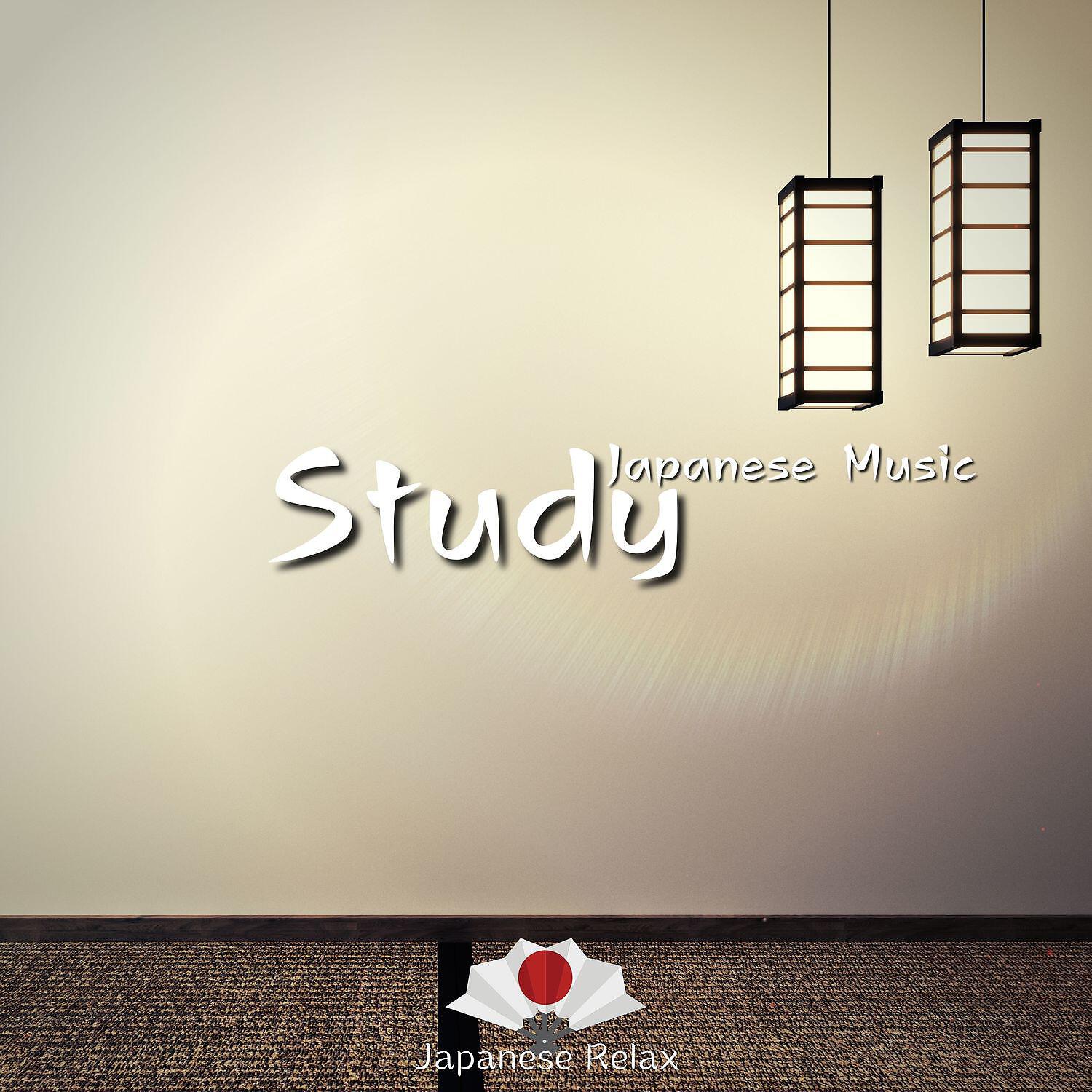 Japanese Relax - Sushi Japanese Music