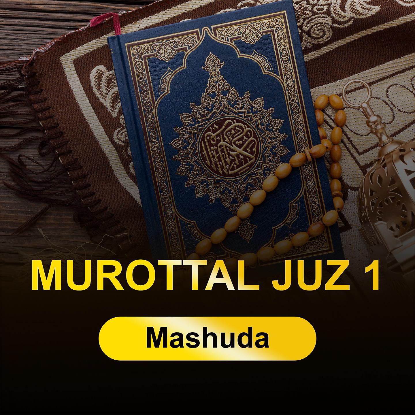 Постер альбома Murottal Juz 1