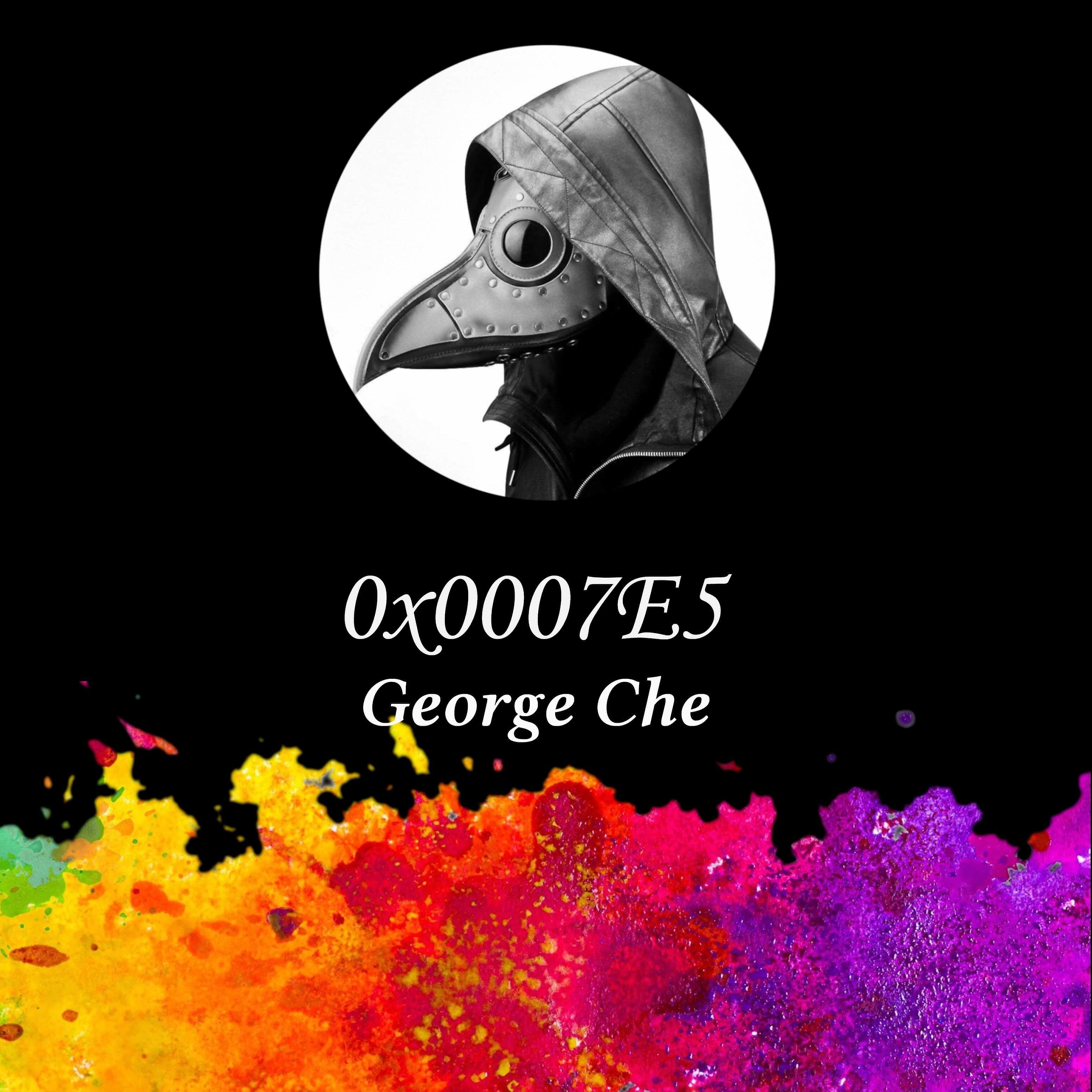 George Che - Кто здесь главный?