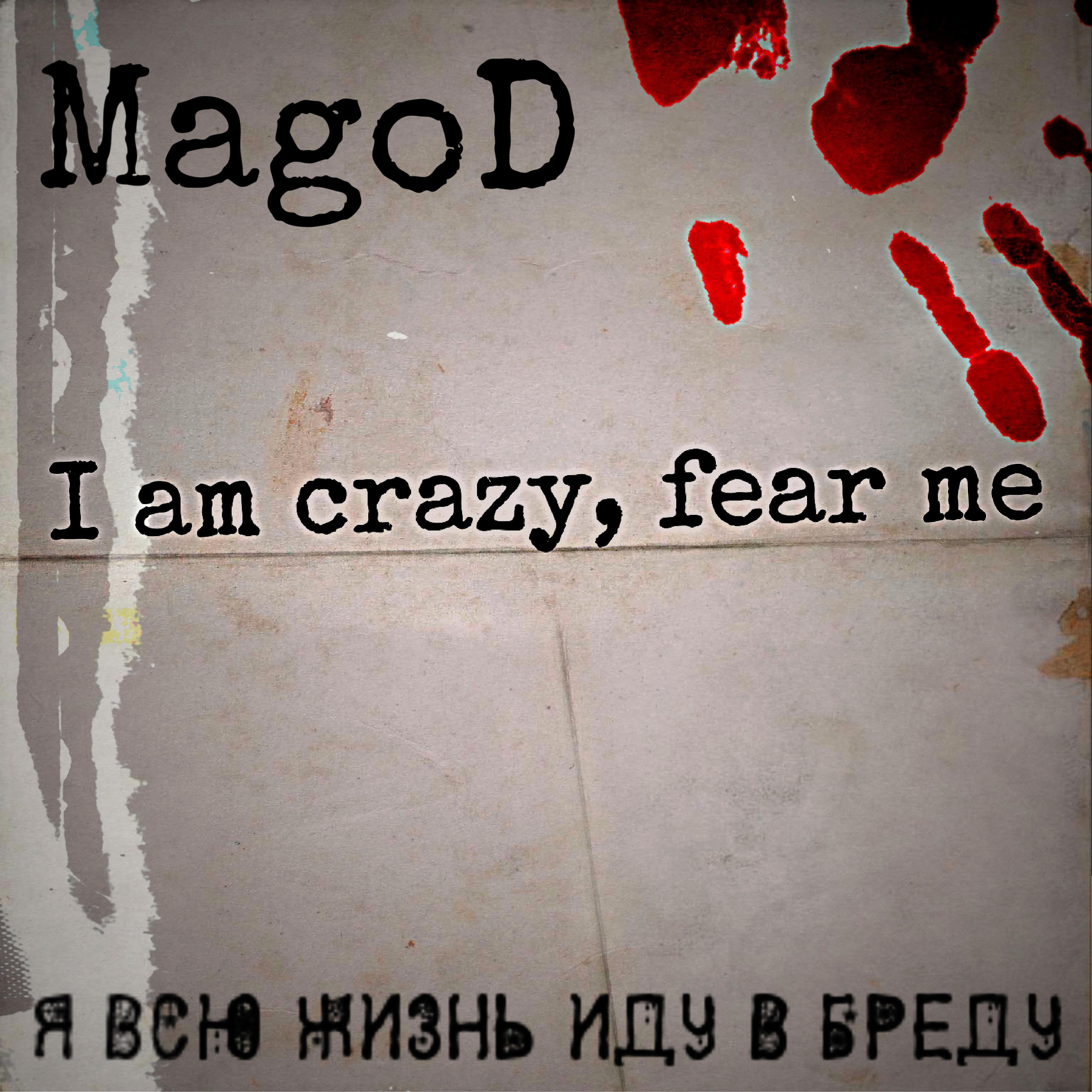 Постер альбома I Am Crazy, Fear Me