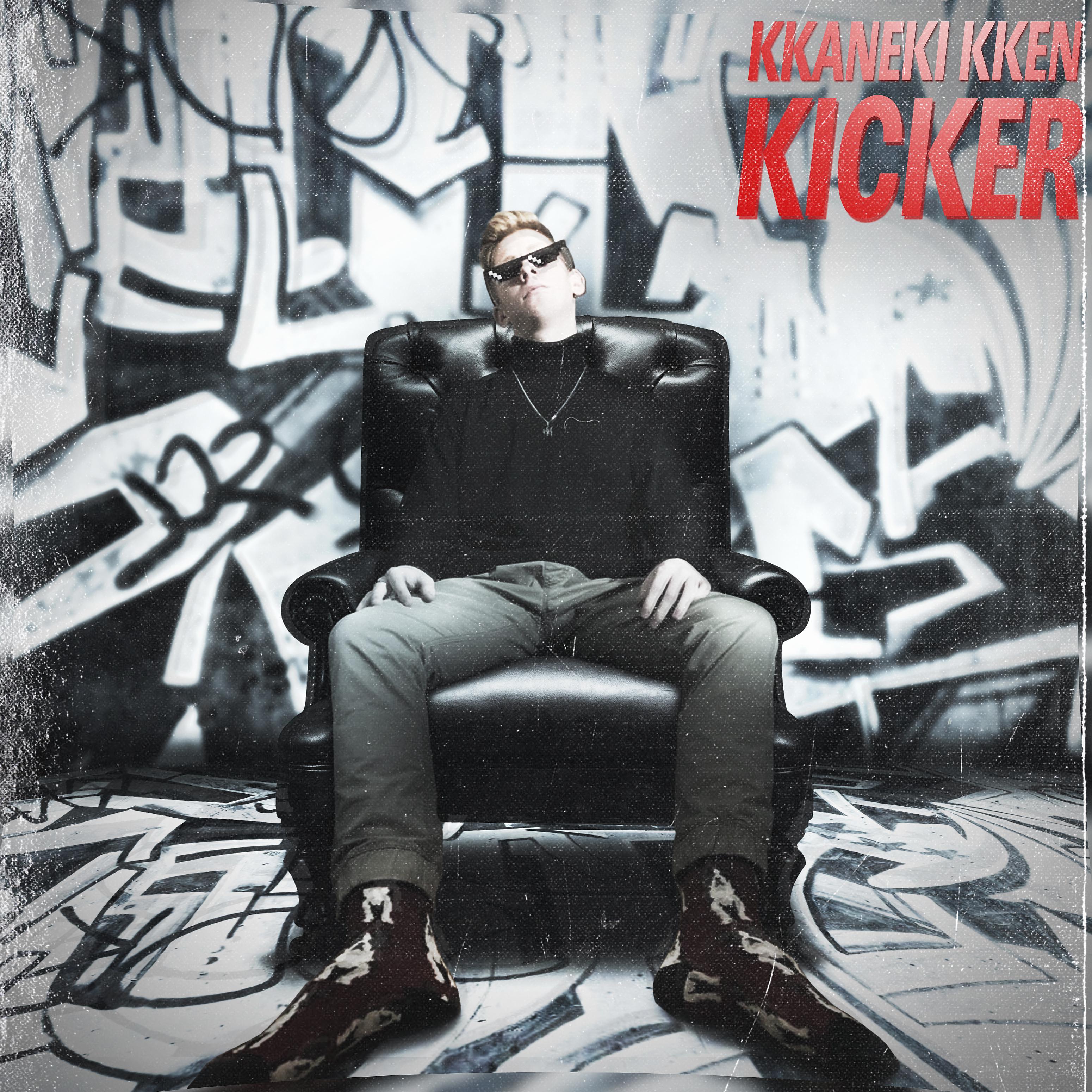 Постер альбома Kicker