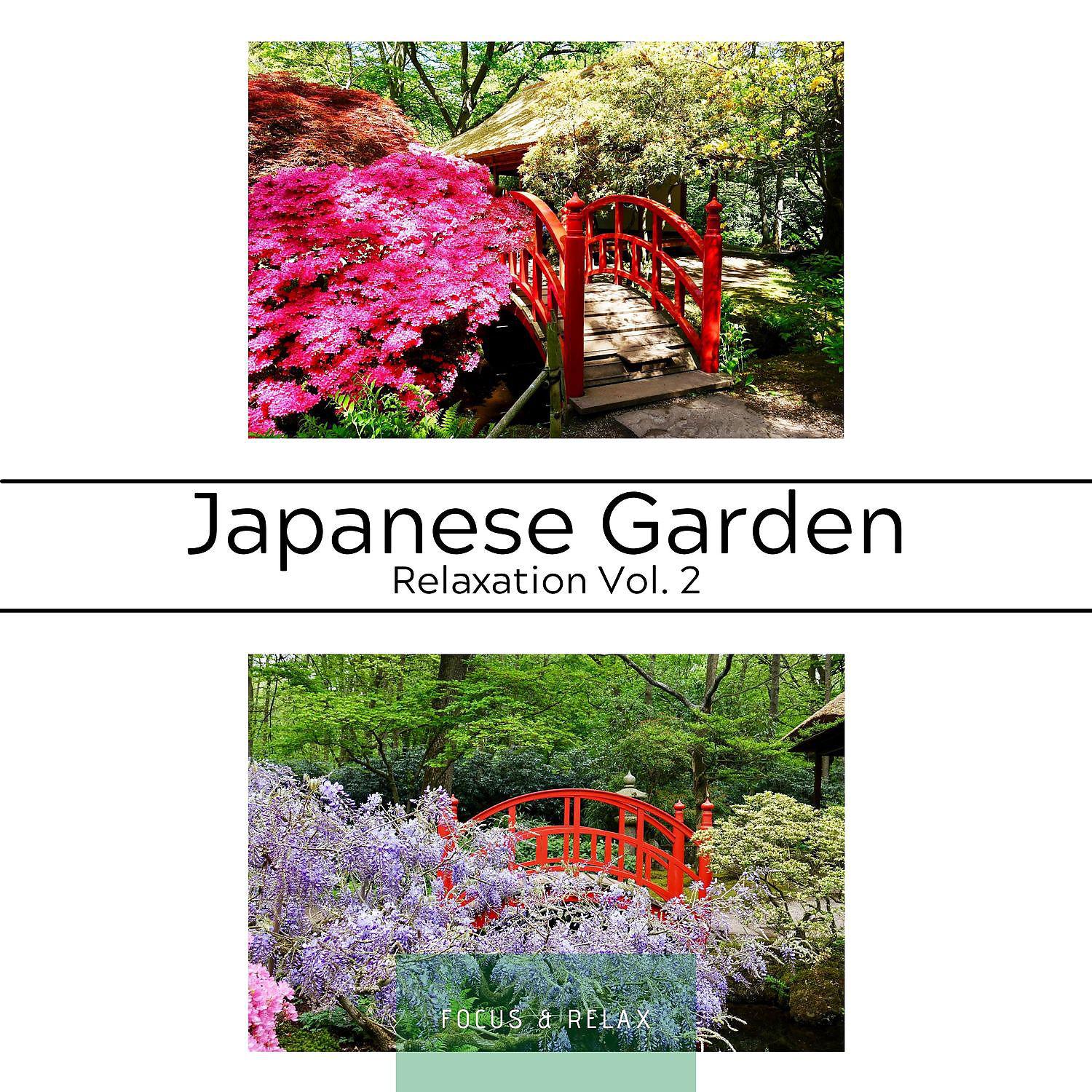 Постер альбома Japanese Garden Relaxation Vol. 2