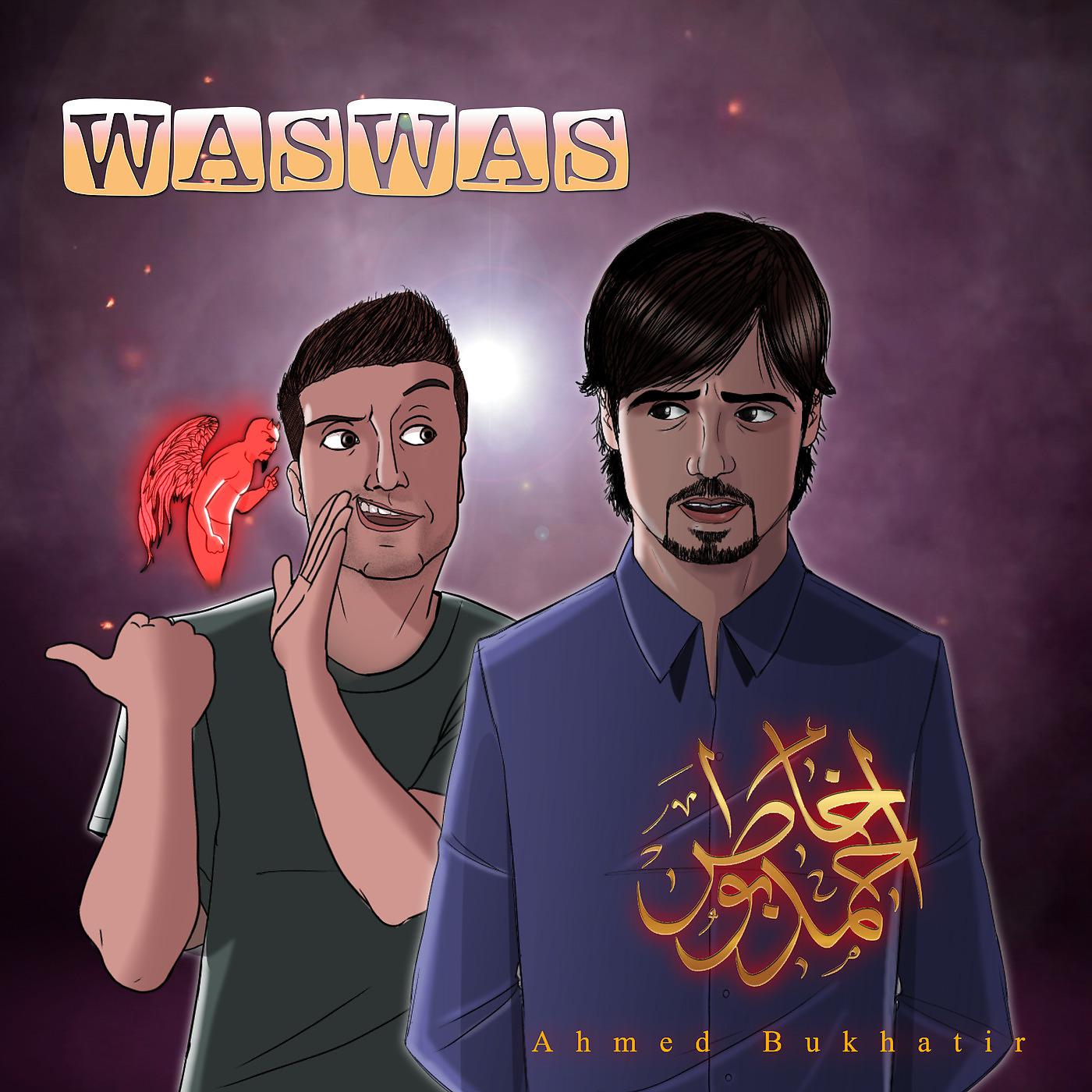 Постер альбома Waswas