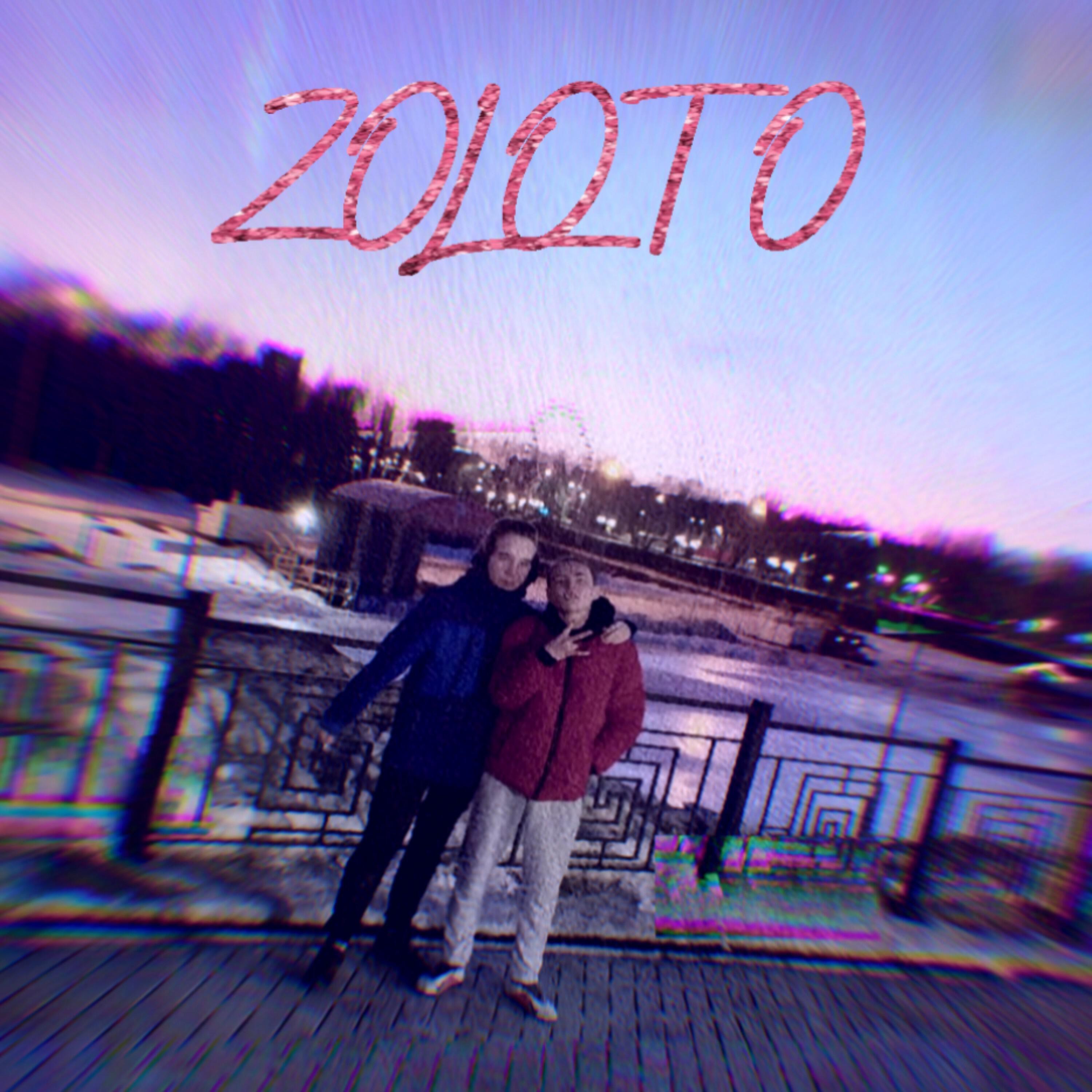 Yarche.afk - Zoloto