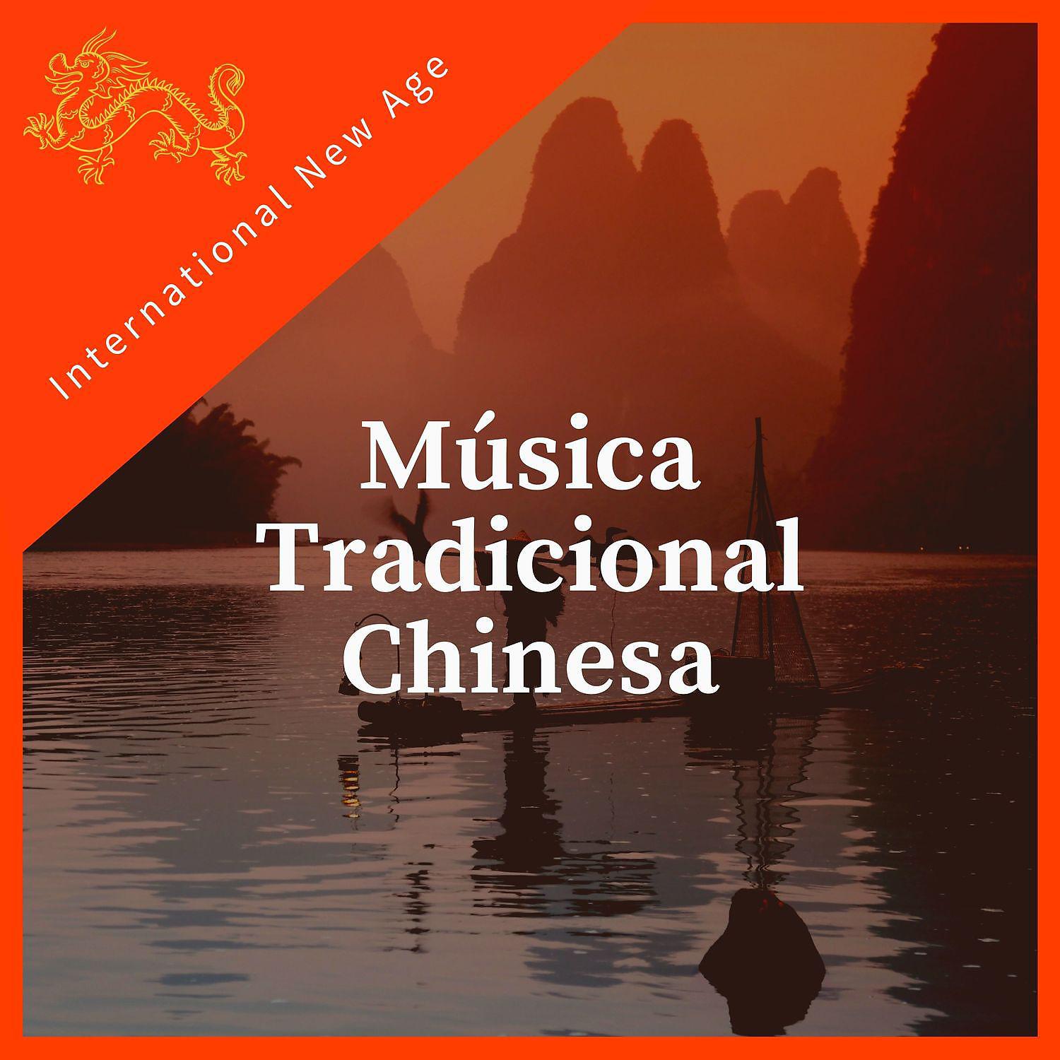Постер альбома Música Tradicional Chinesa