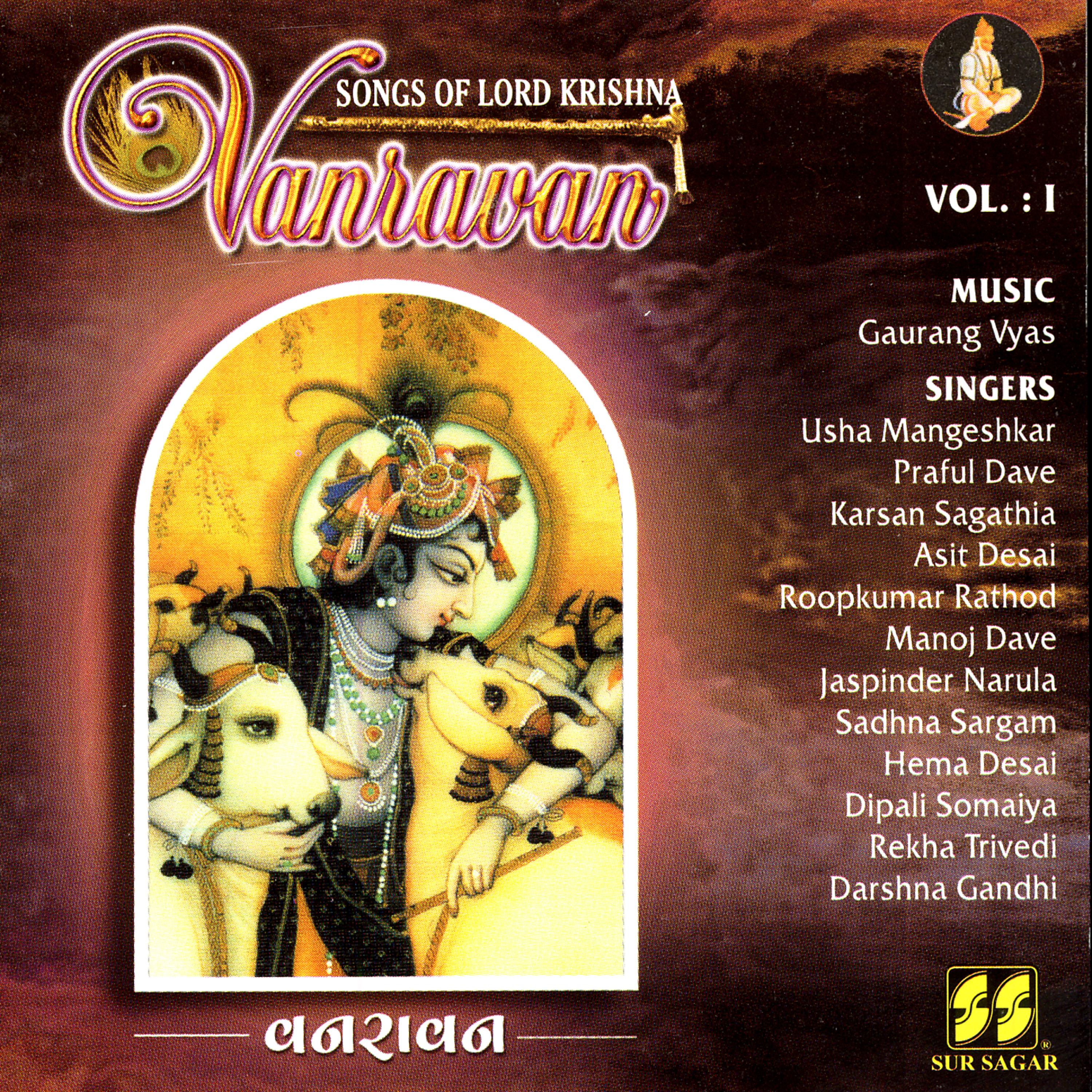 Постер альбома Vanravan Vol 1
