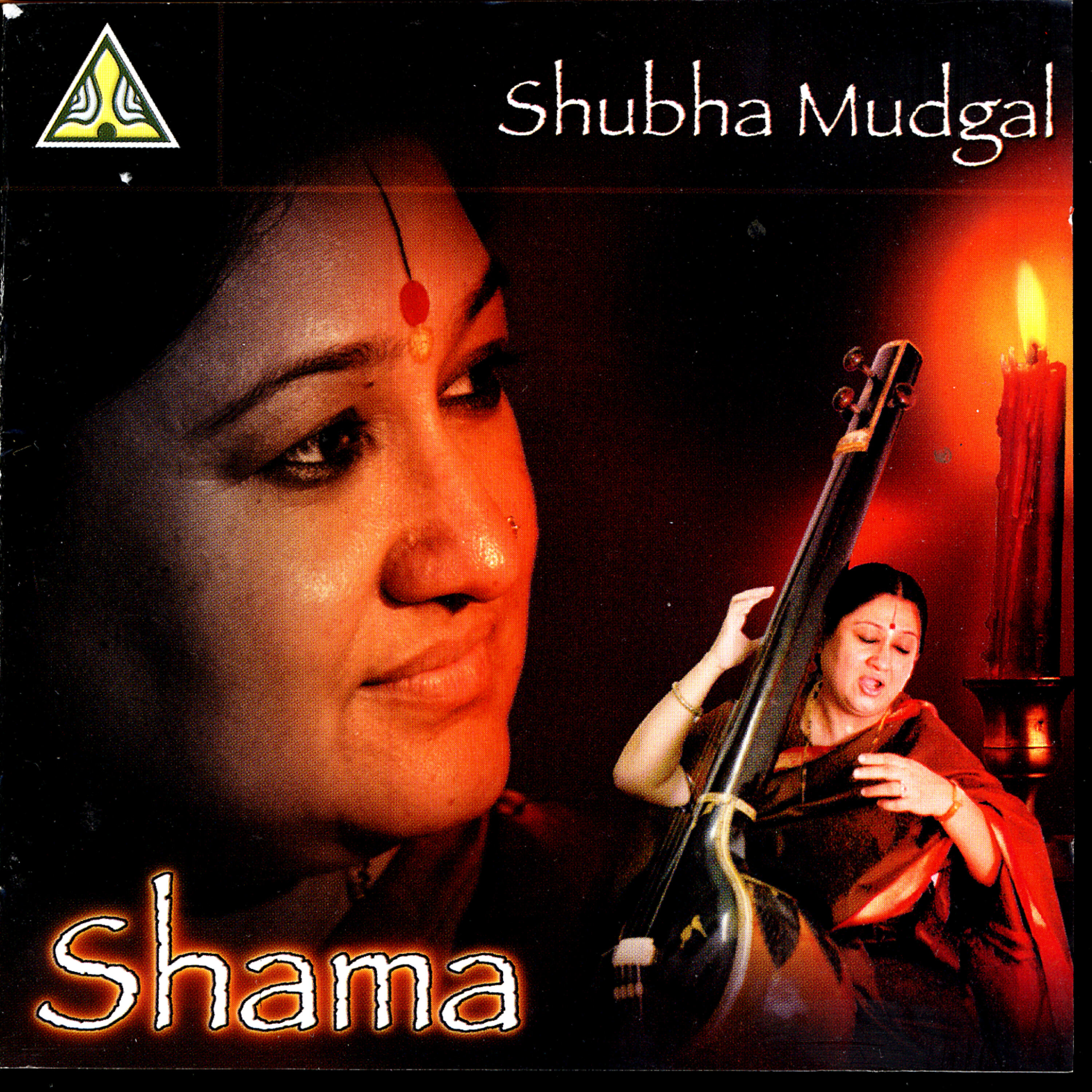 Shubha Mudgal - Raga Rageshri: 