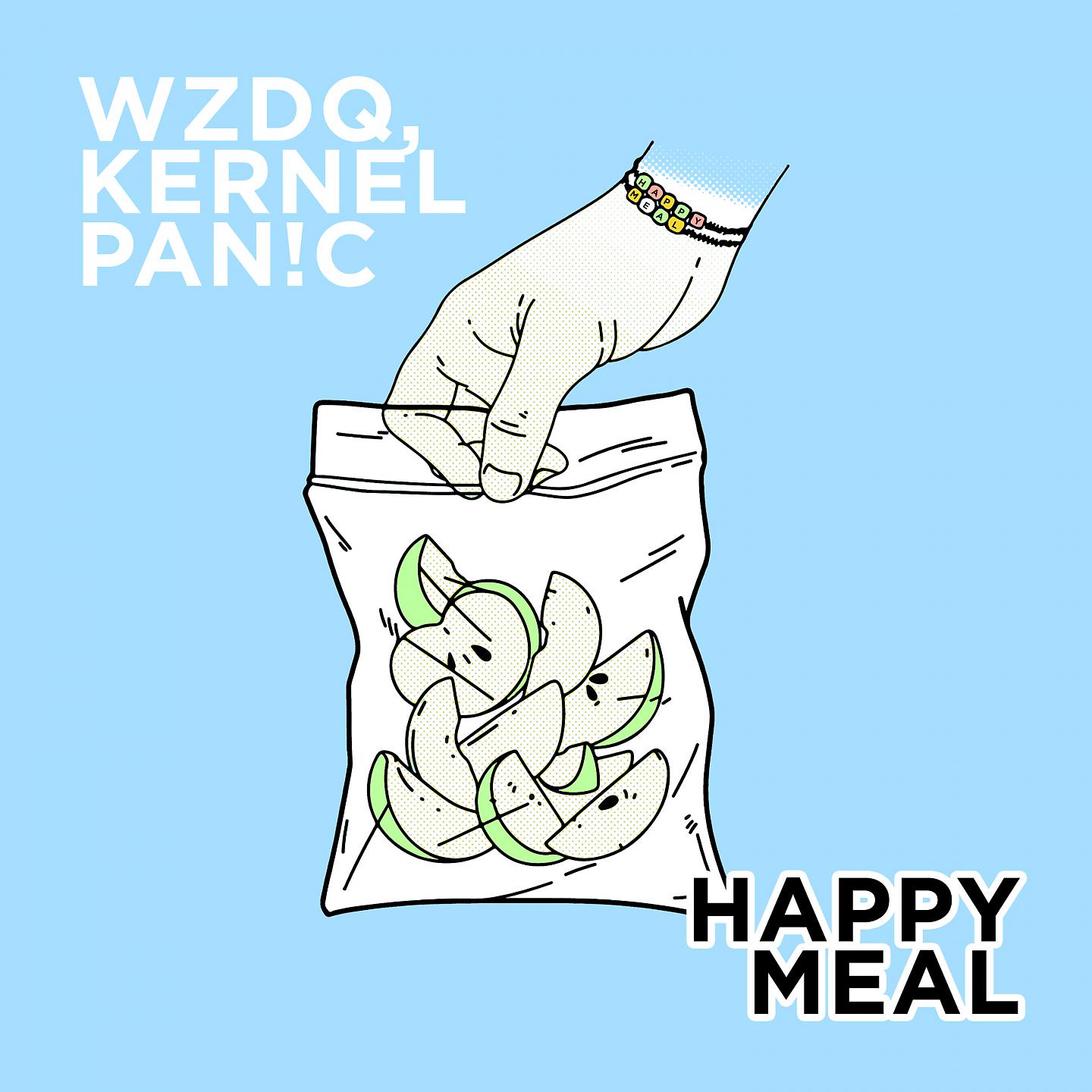Постер альбома Happy Meal