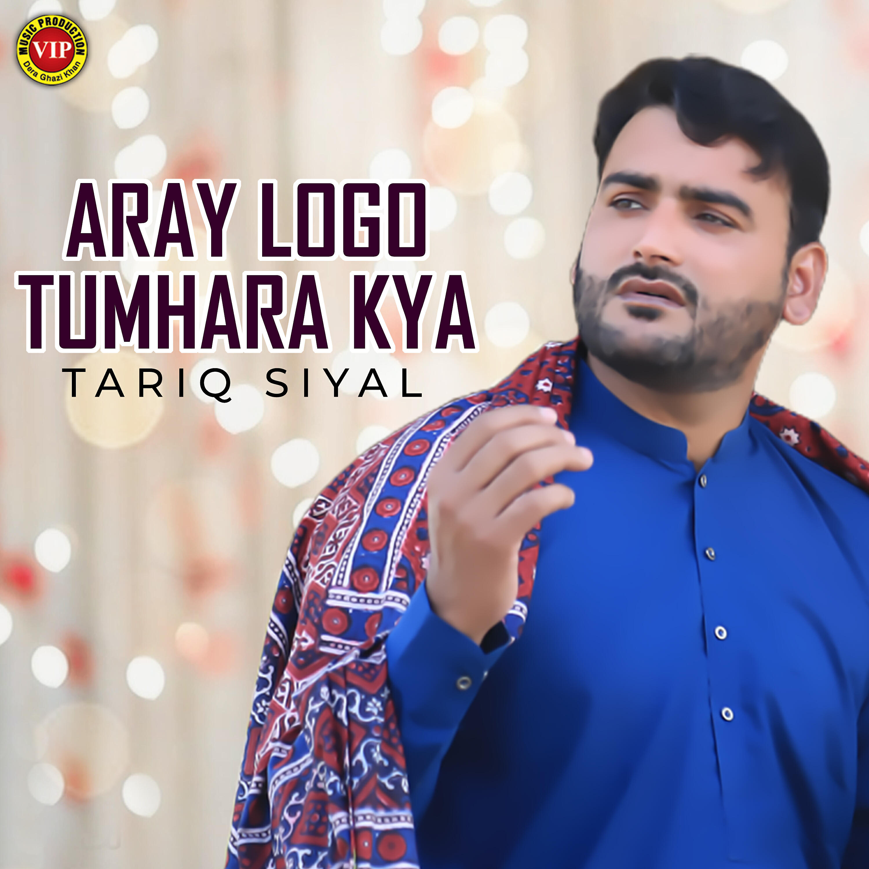 Tariq Siyal - Aray Logo Tumhara Kya