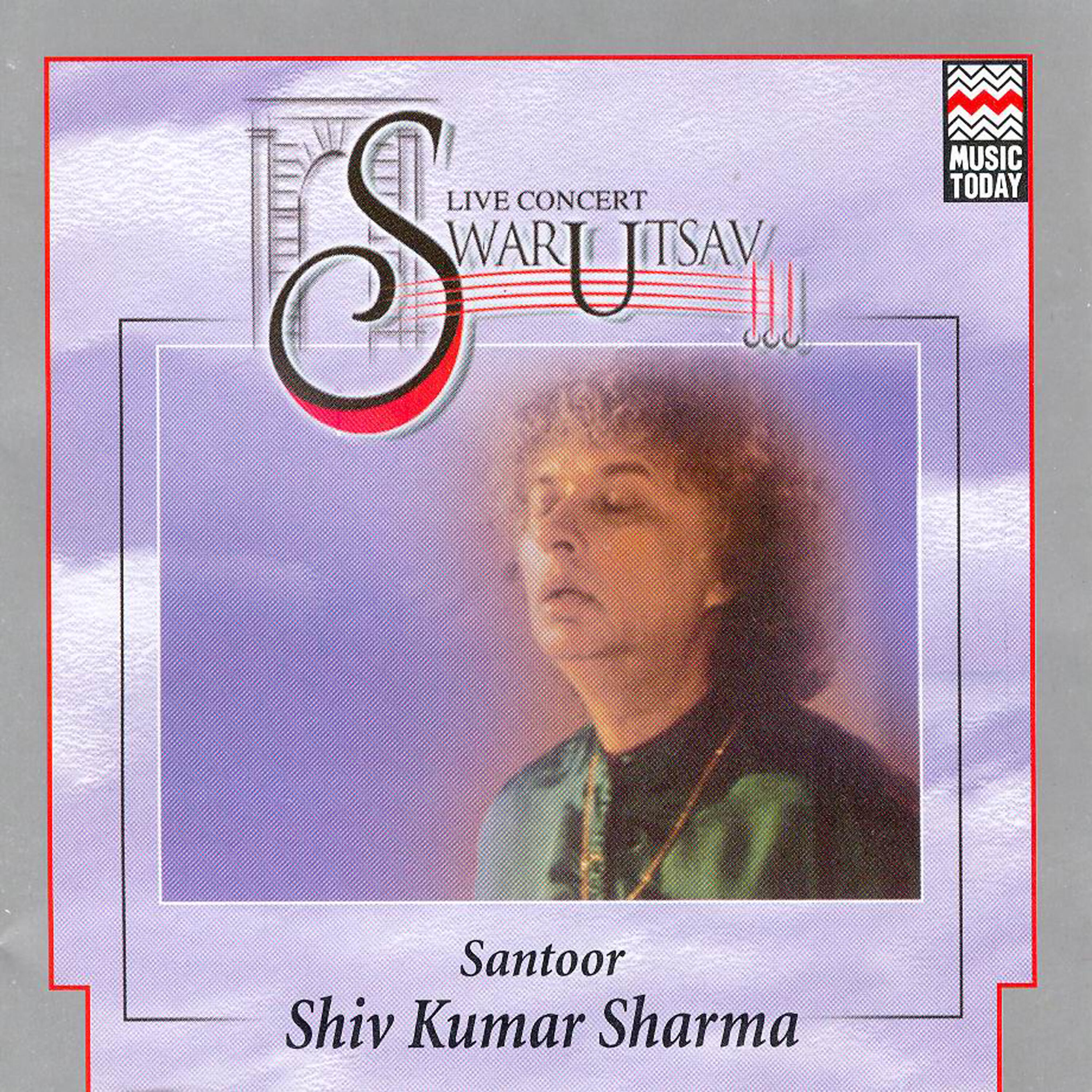 Shiv Kumar Sharma - Dhun