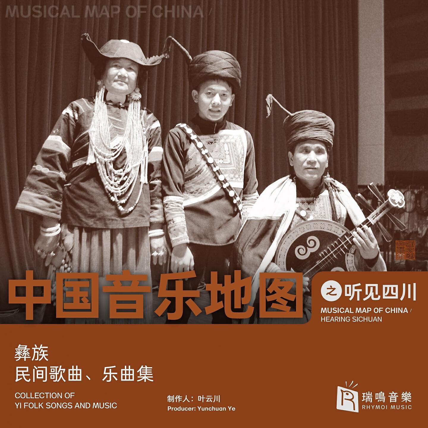 Pin Xiong - Bo Ha Niu Niu (Female Duet)