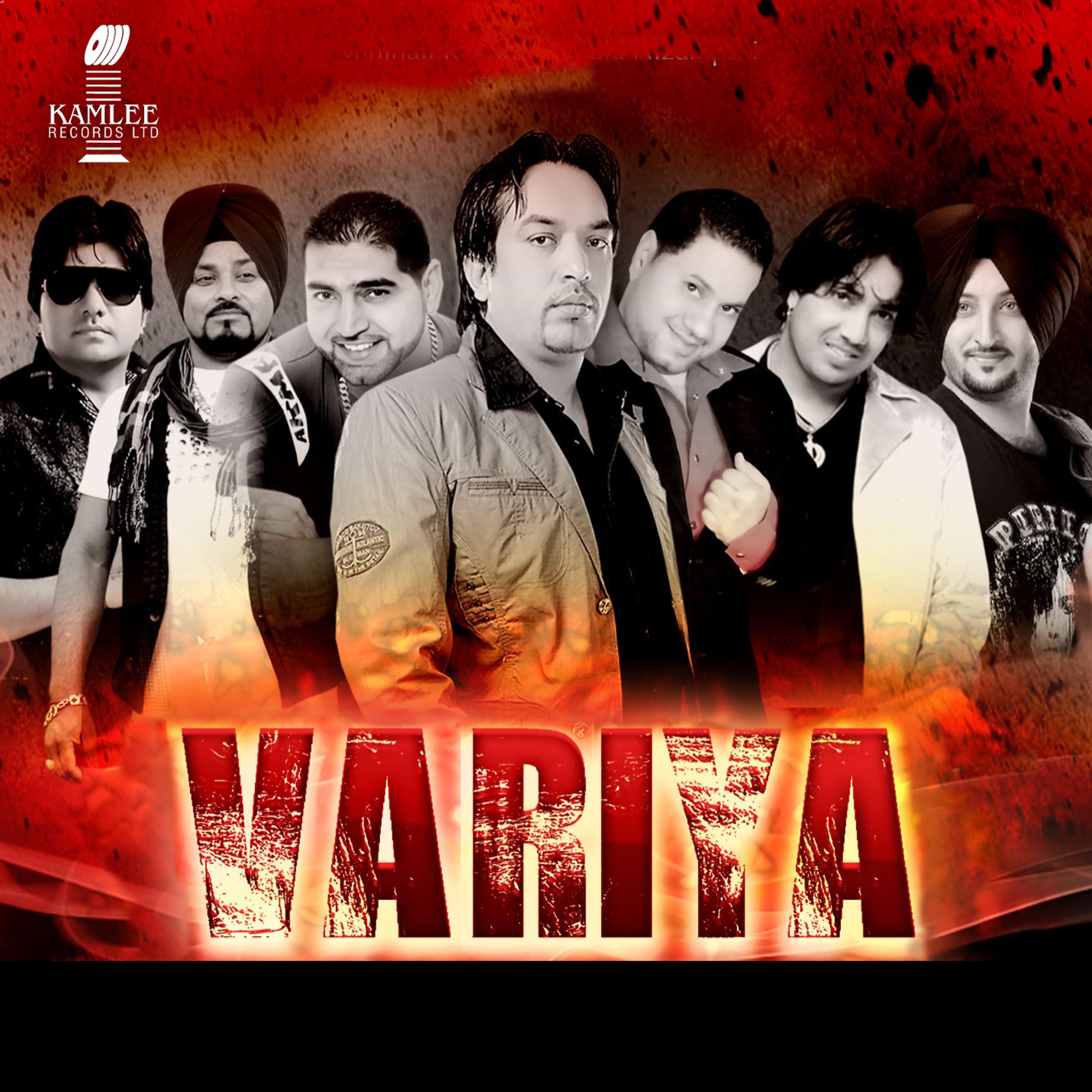 Постер альбома Variya
