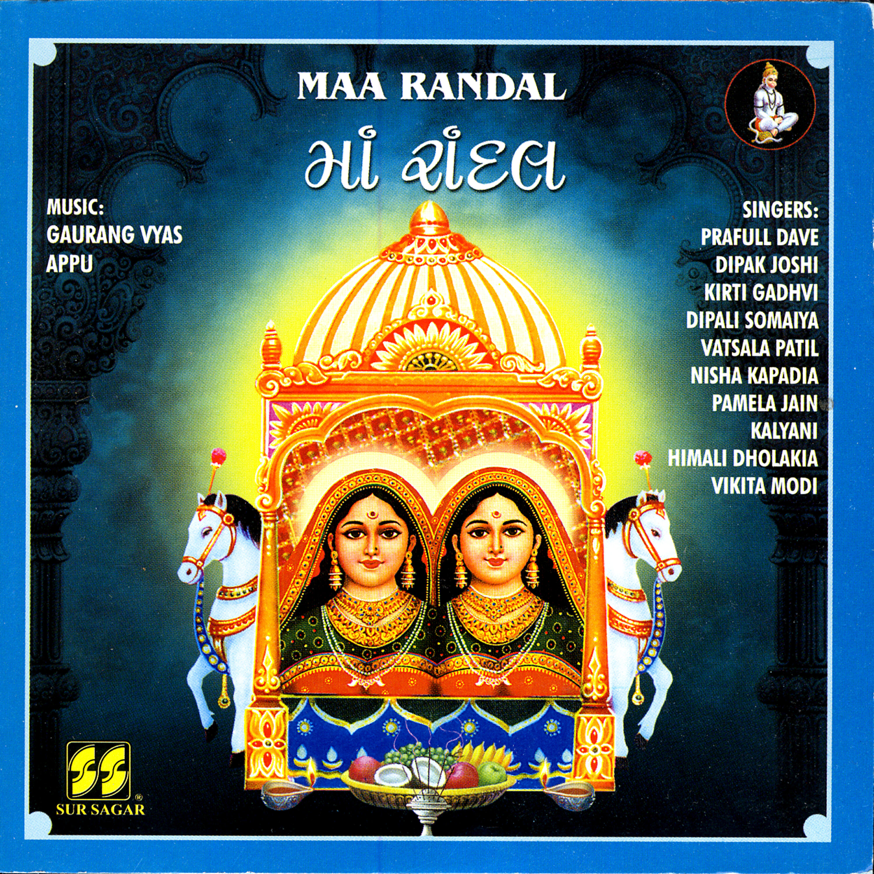 Dipali Somaiya - Aala Lila Vans