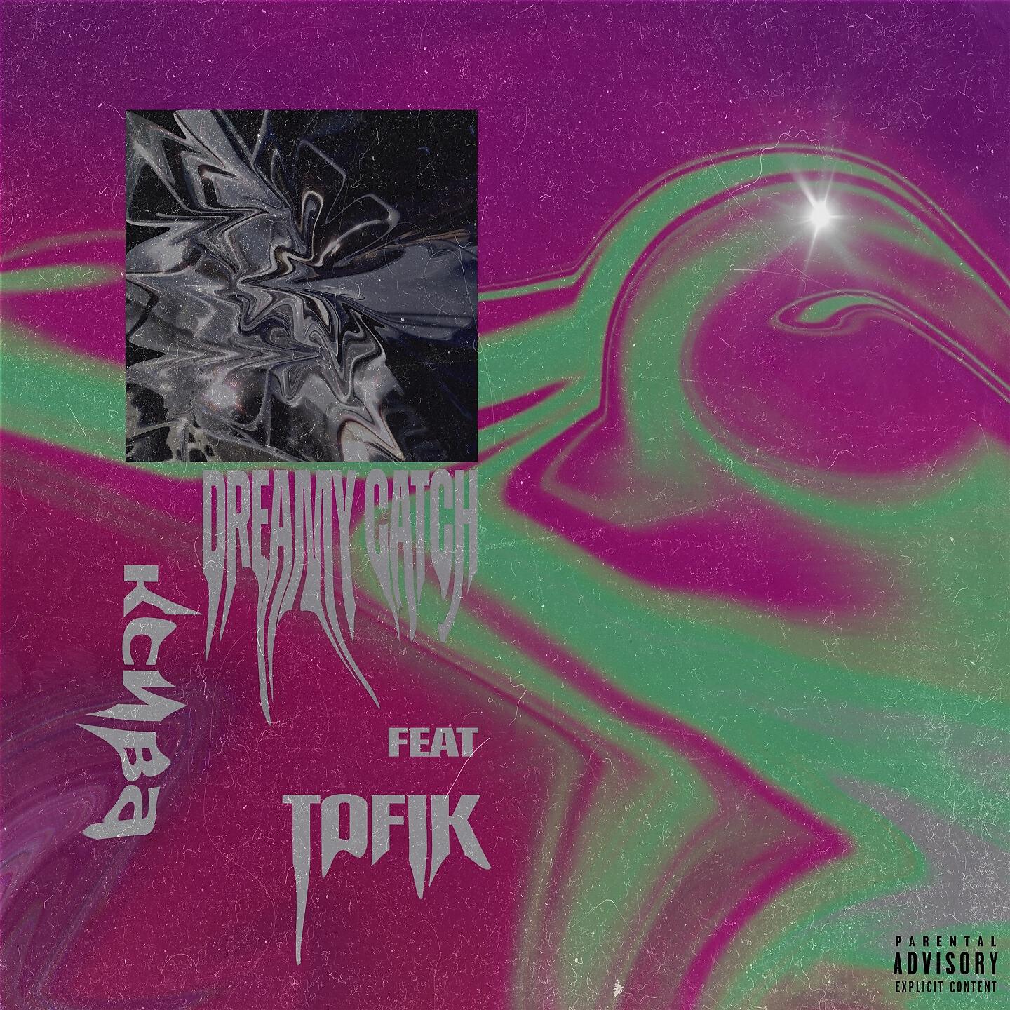 tofik - Ксива