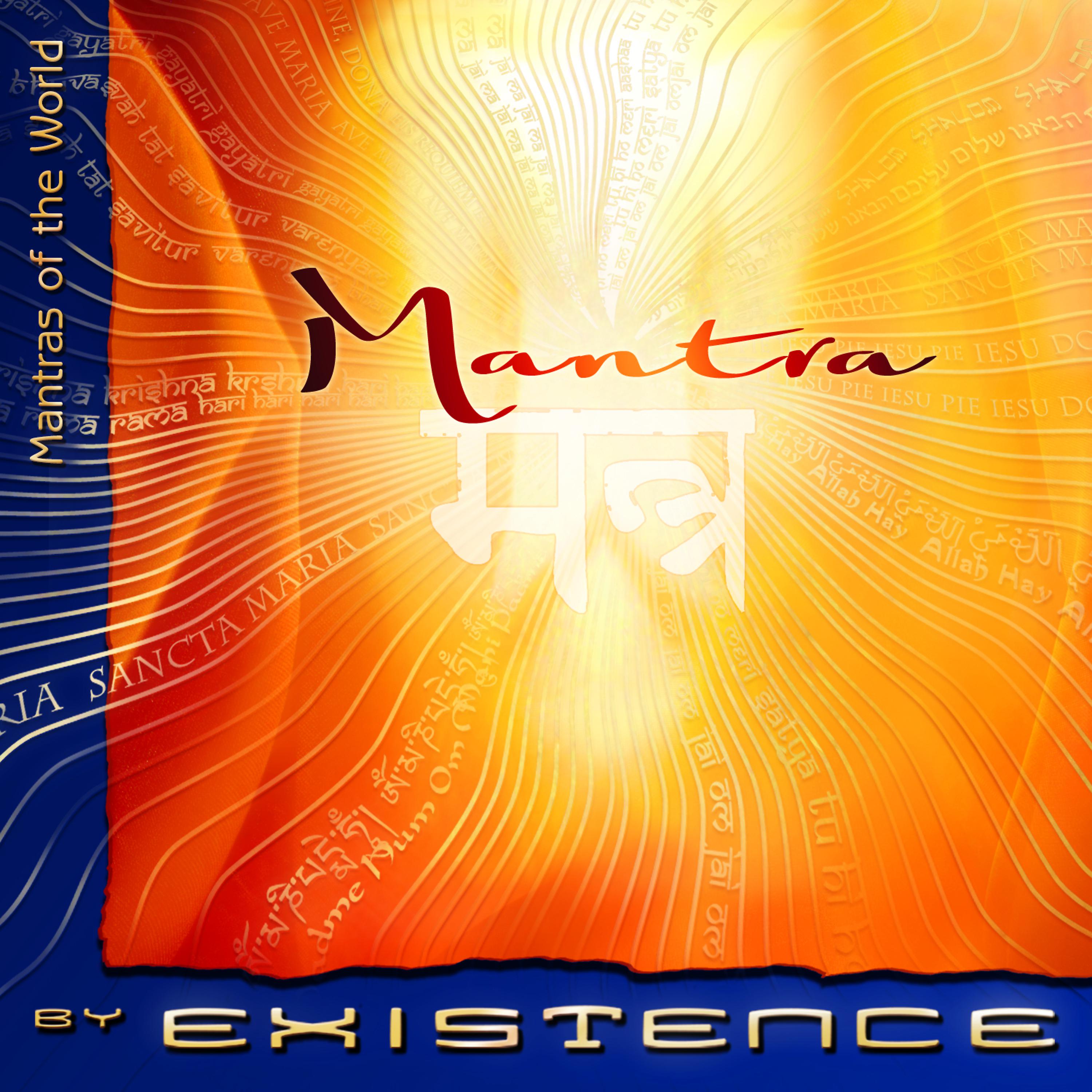 Постер альбома Mantra