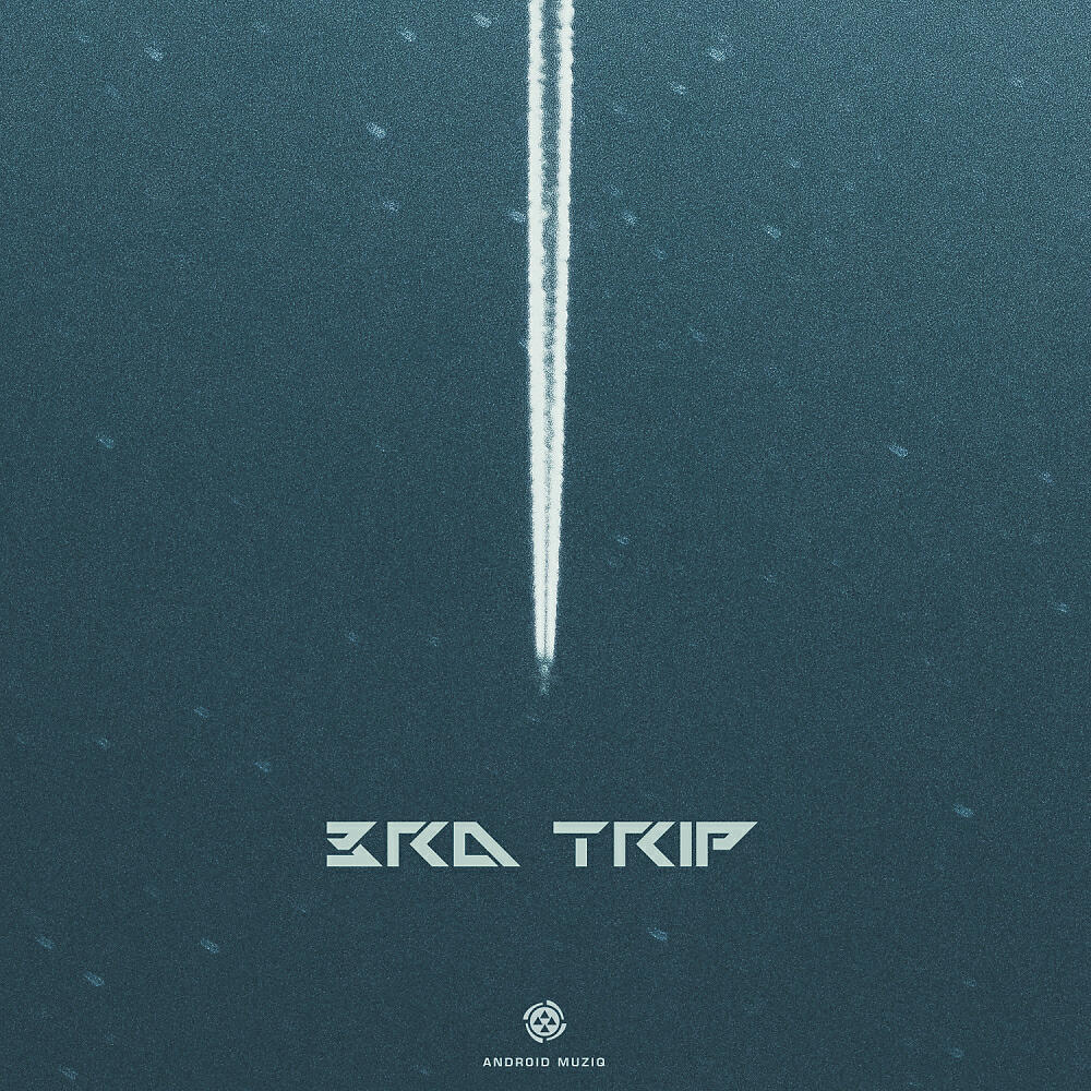 BR1 - Por Venir (Juan Trujillo Remix)