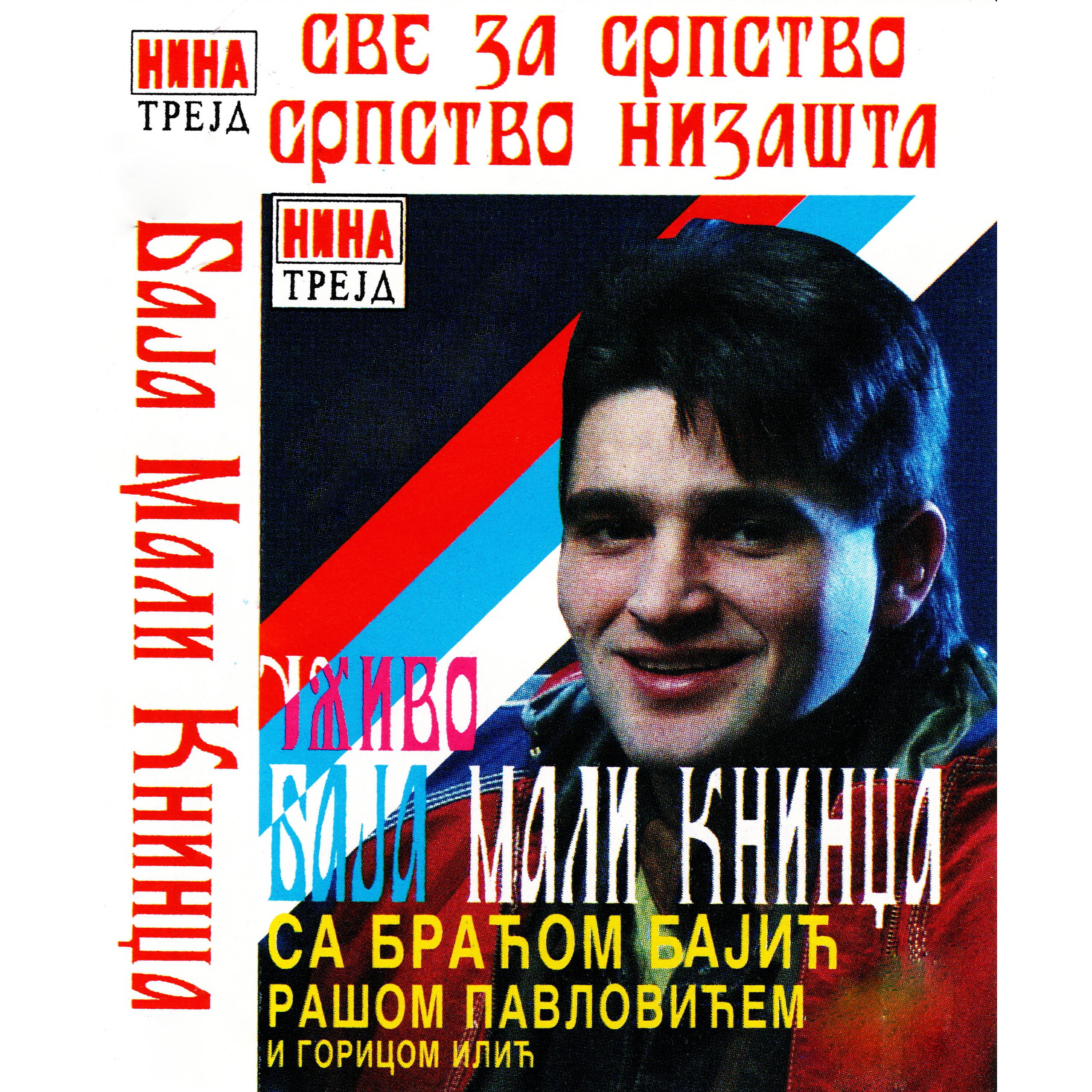 Gorica Ilic - Tamo daleko (Live)