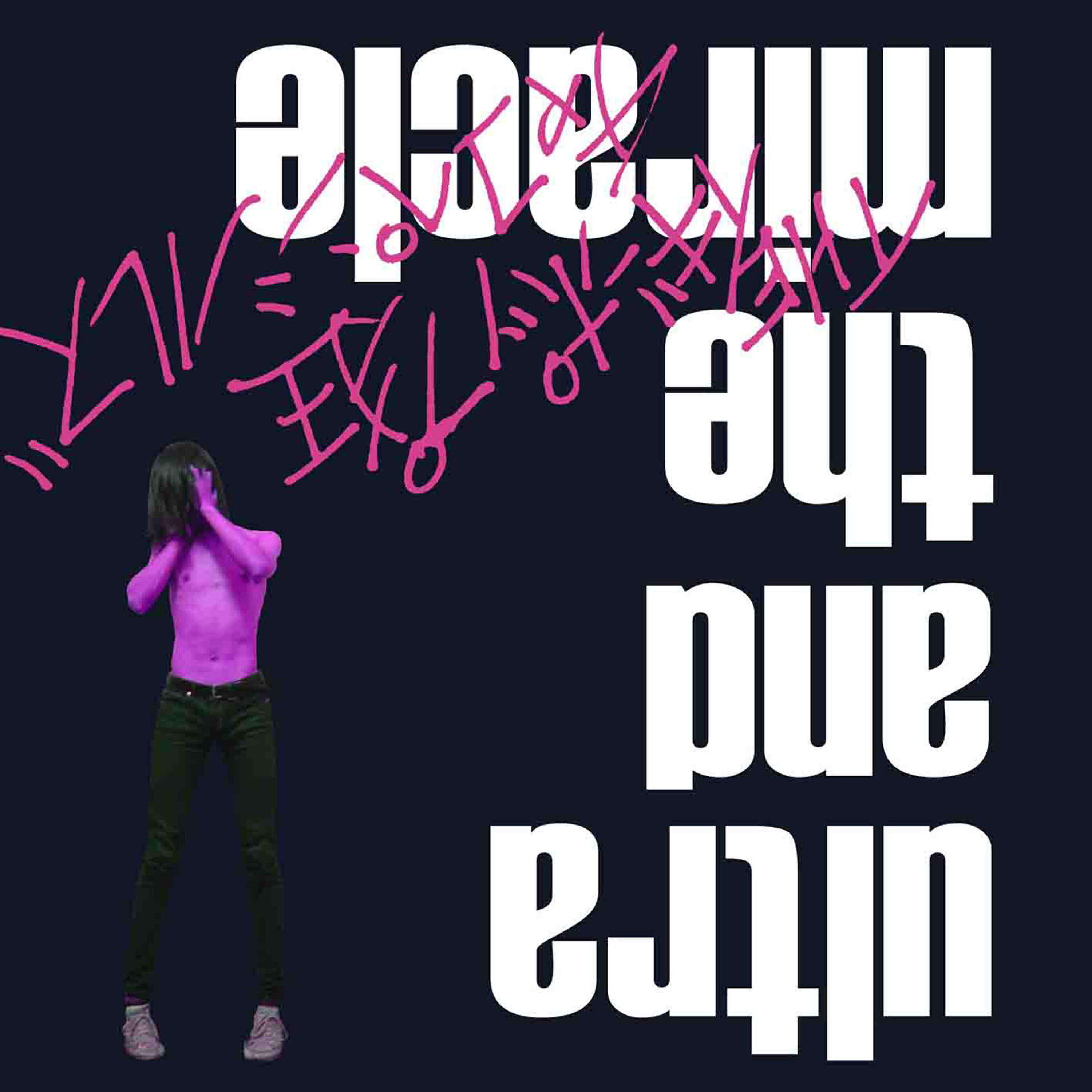 The Iggy Pop kyou Charcopencils - Now Is The Ten Years Before After Ten Years