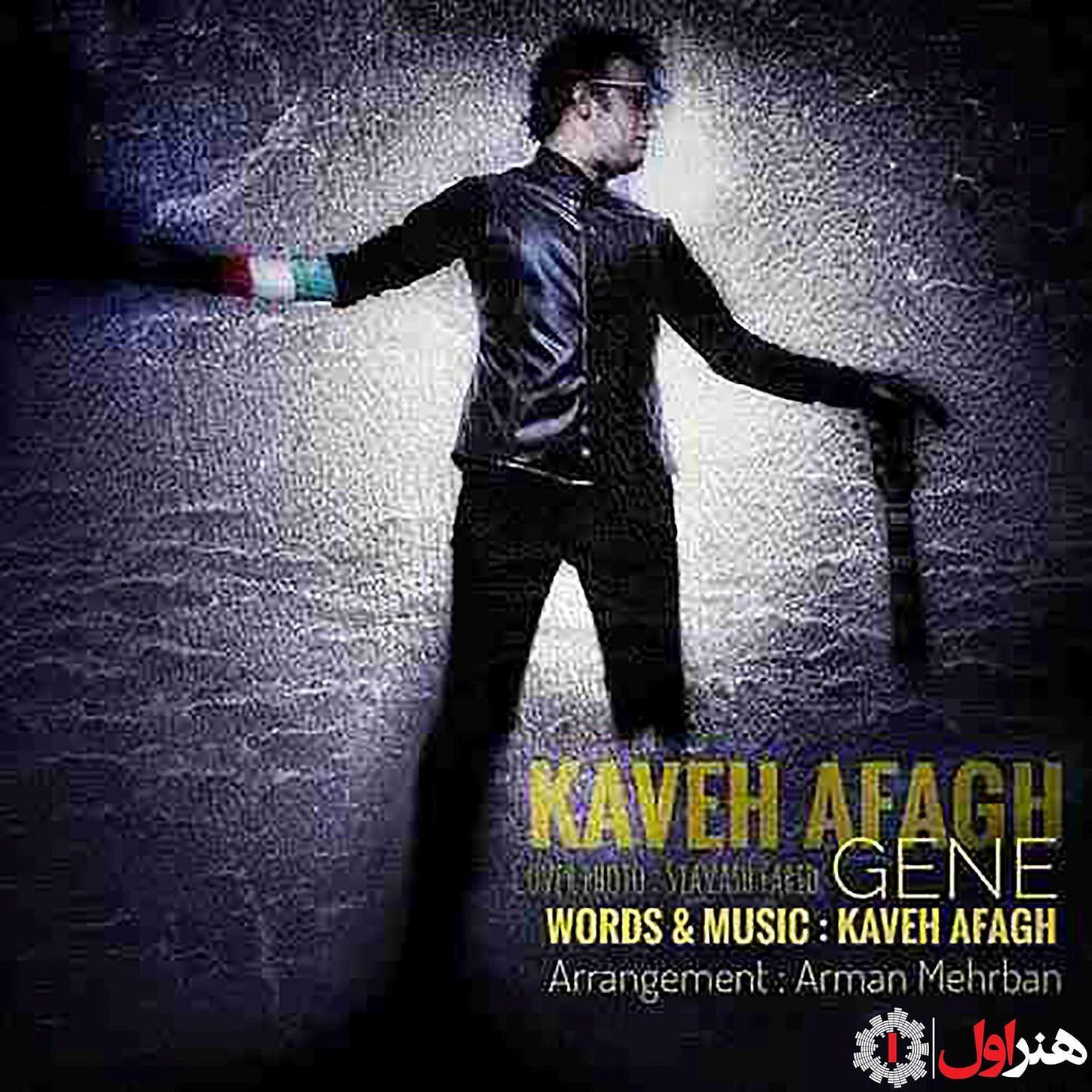 Kaveh Afagh - Gene