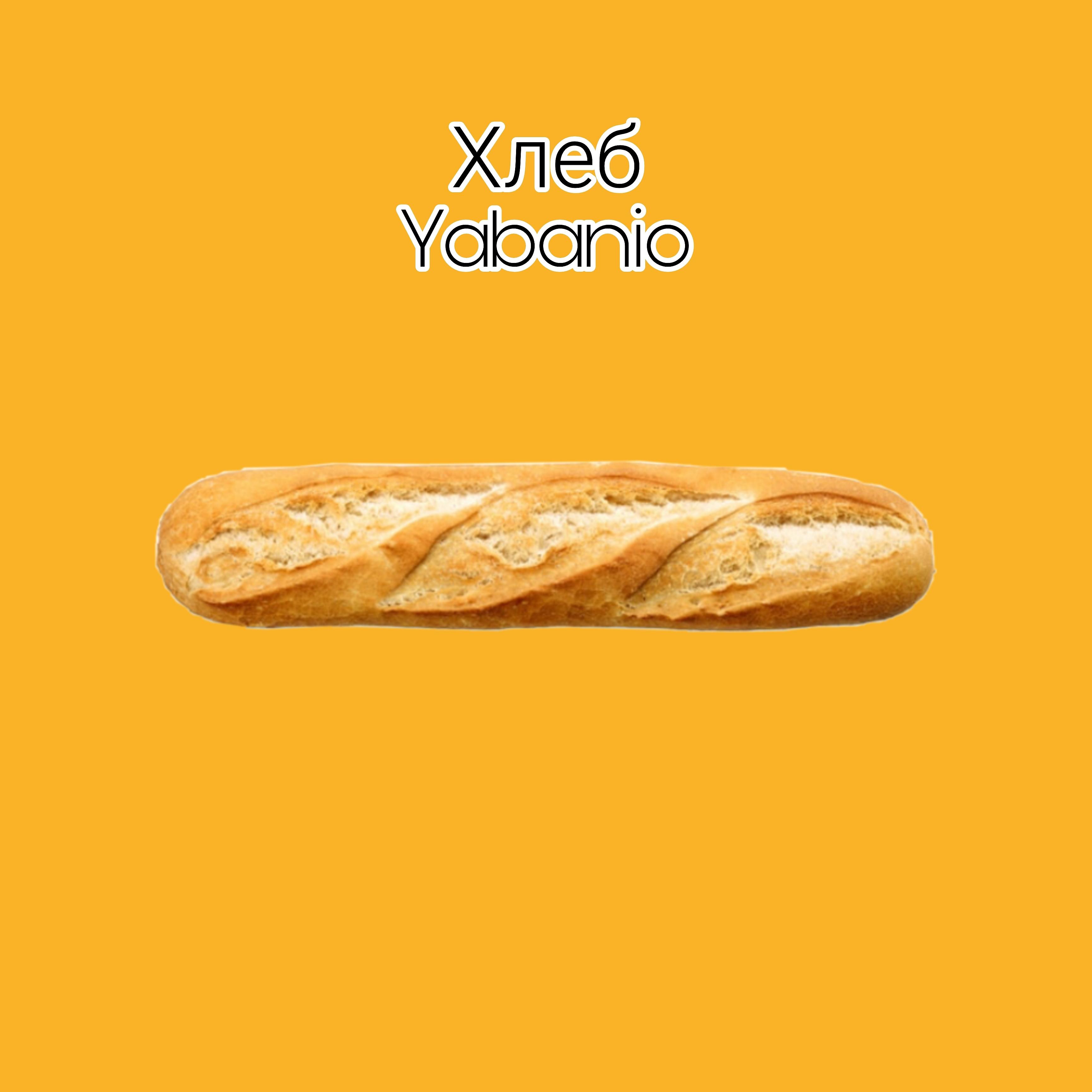 Постер альбома Хлеб