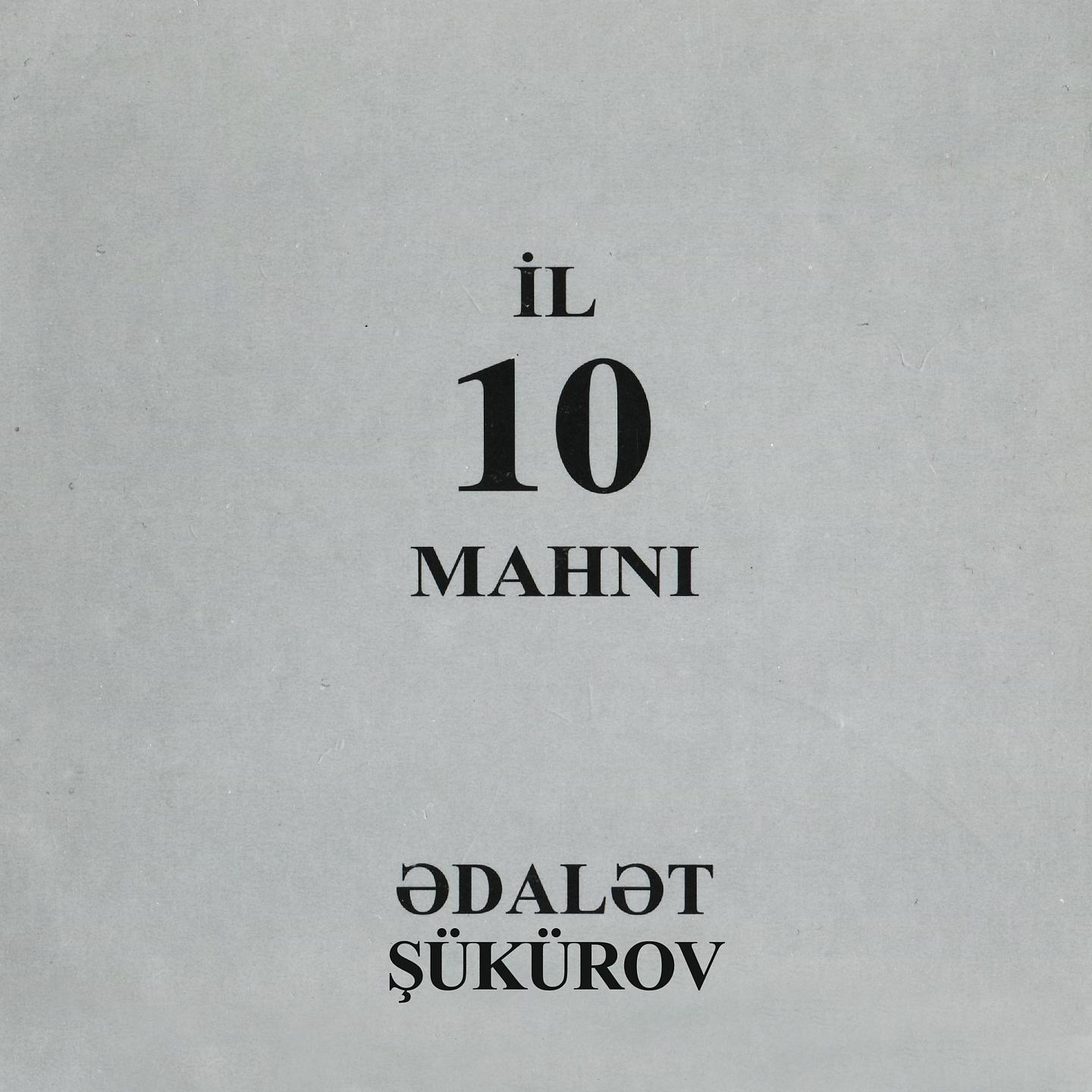 Постер альбома 10 İl 10 Mahnı