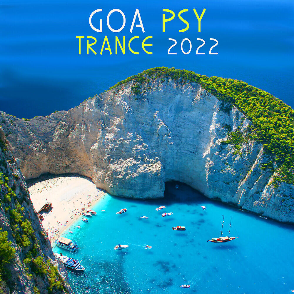 Ascent - Moon Influence (Psychomotorica Remix)
