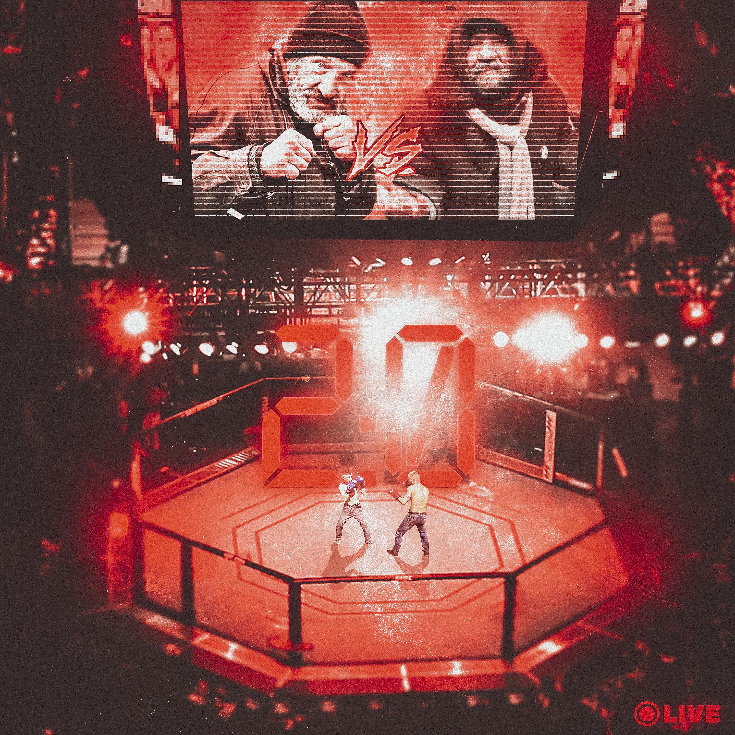 Постер альбома UFC У Падика