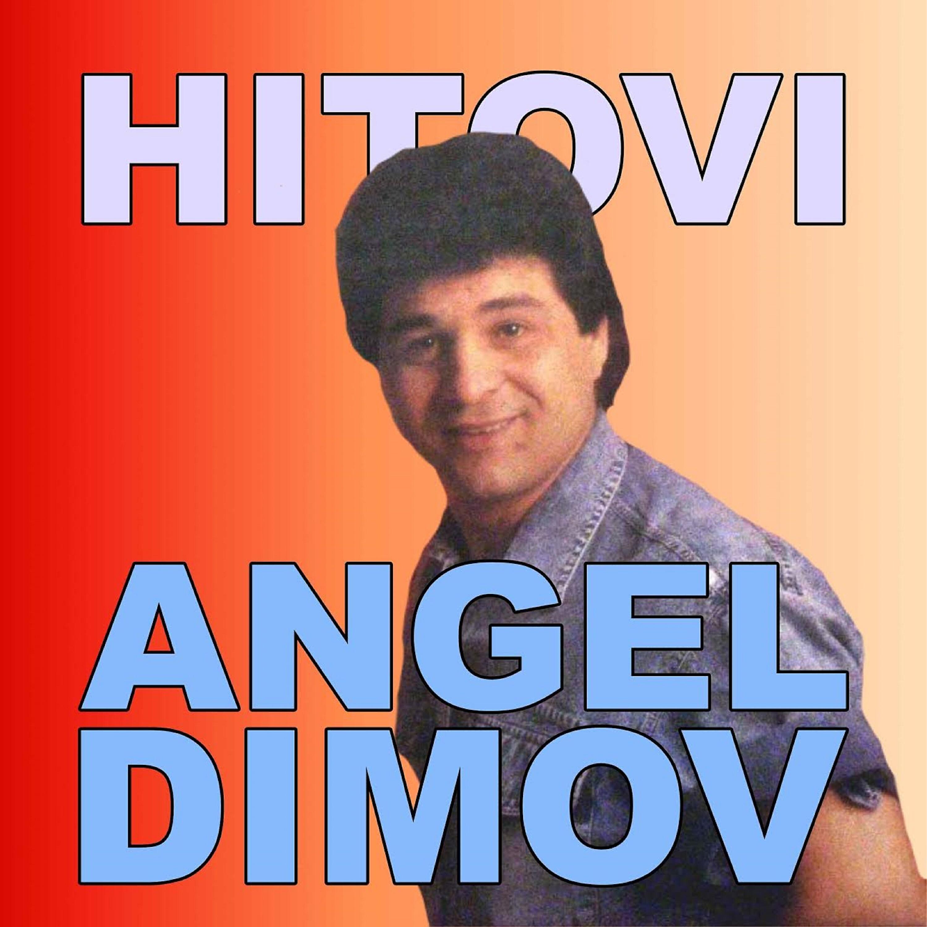 Angel Dimov - Opila si moju dusu