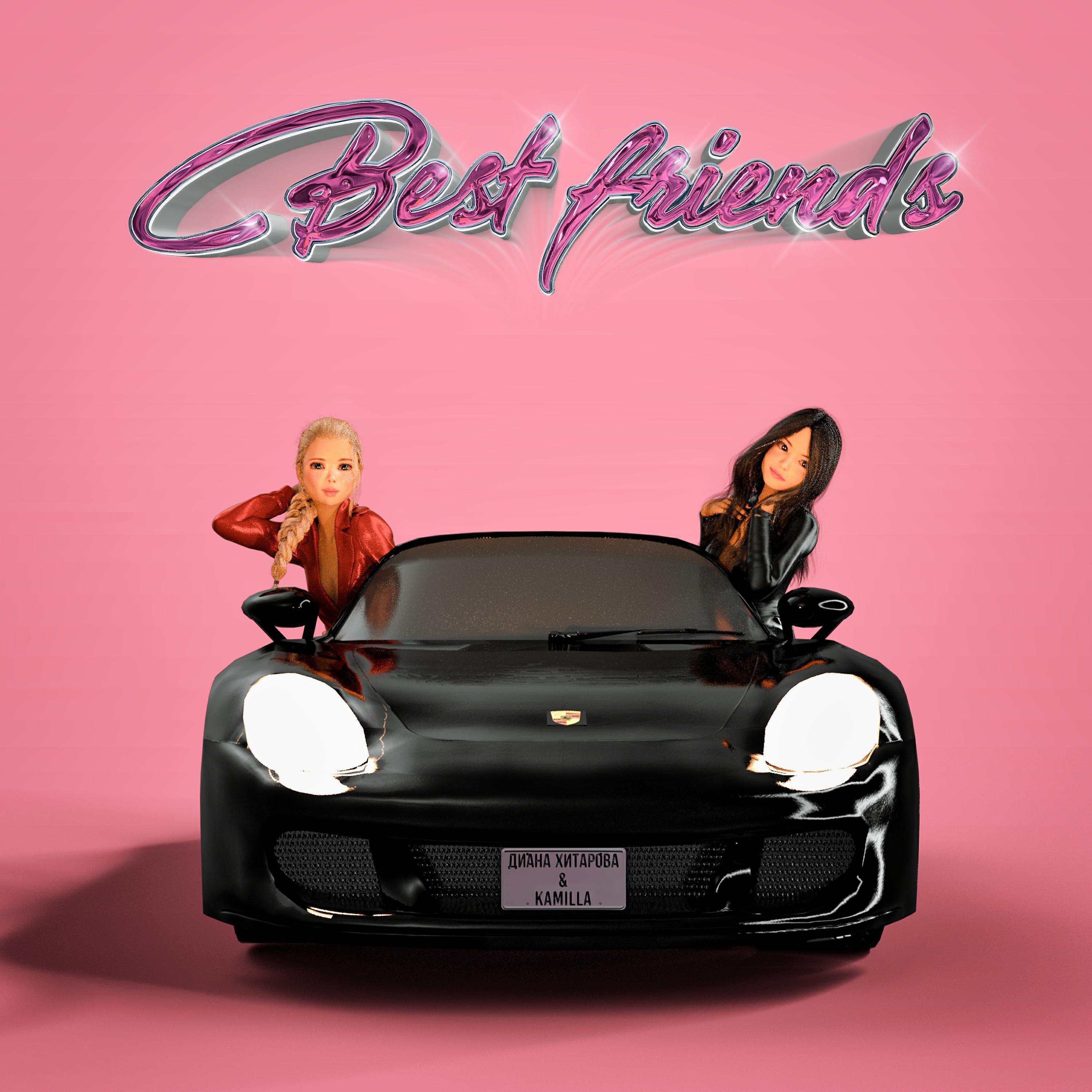 Диана Хитарова все песни в mp3