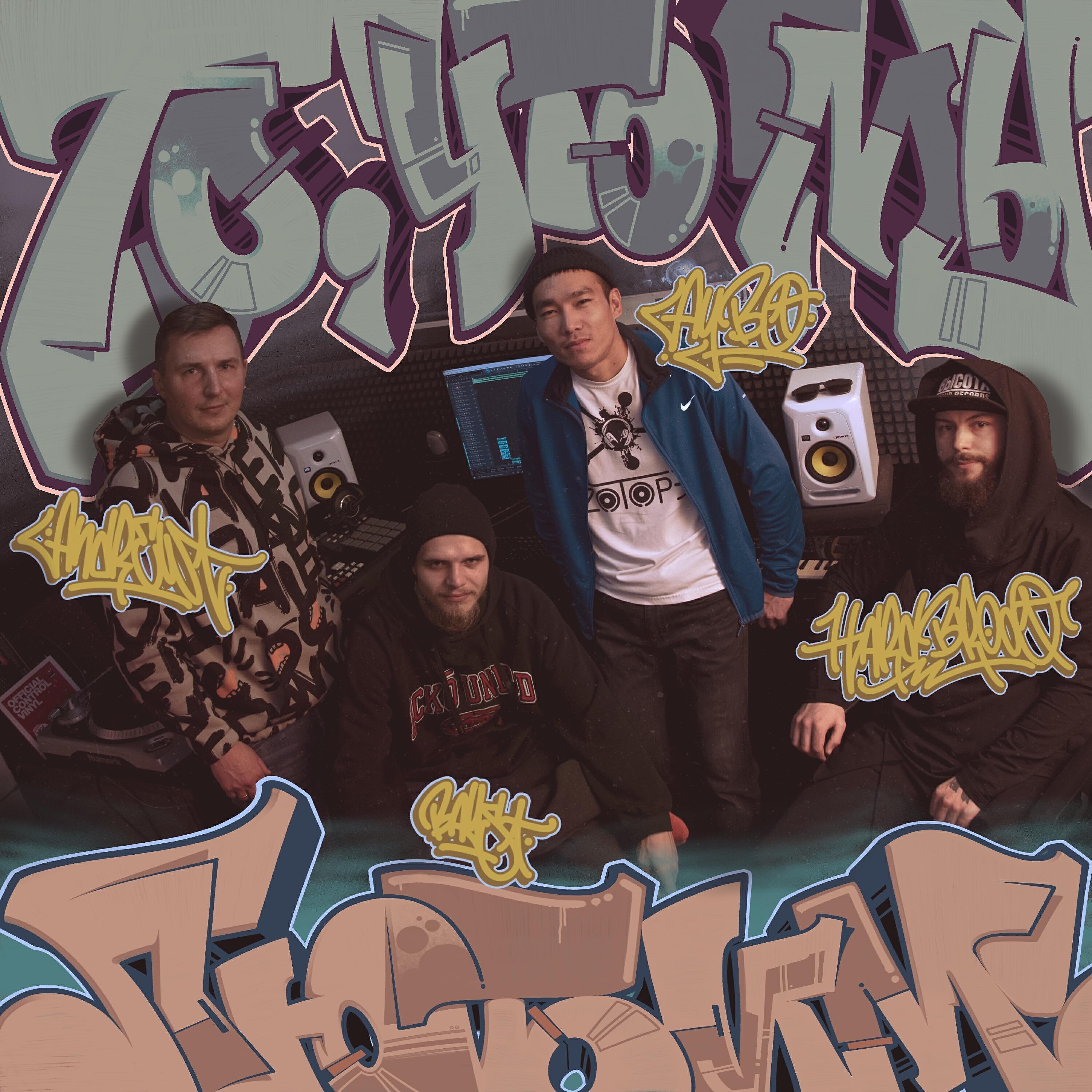 Bays все песни в mp3