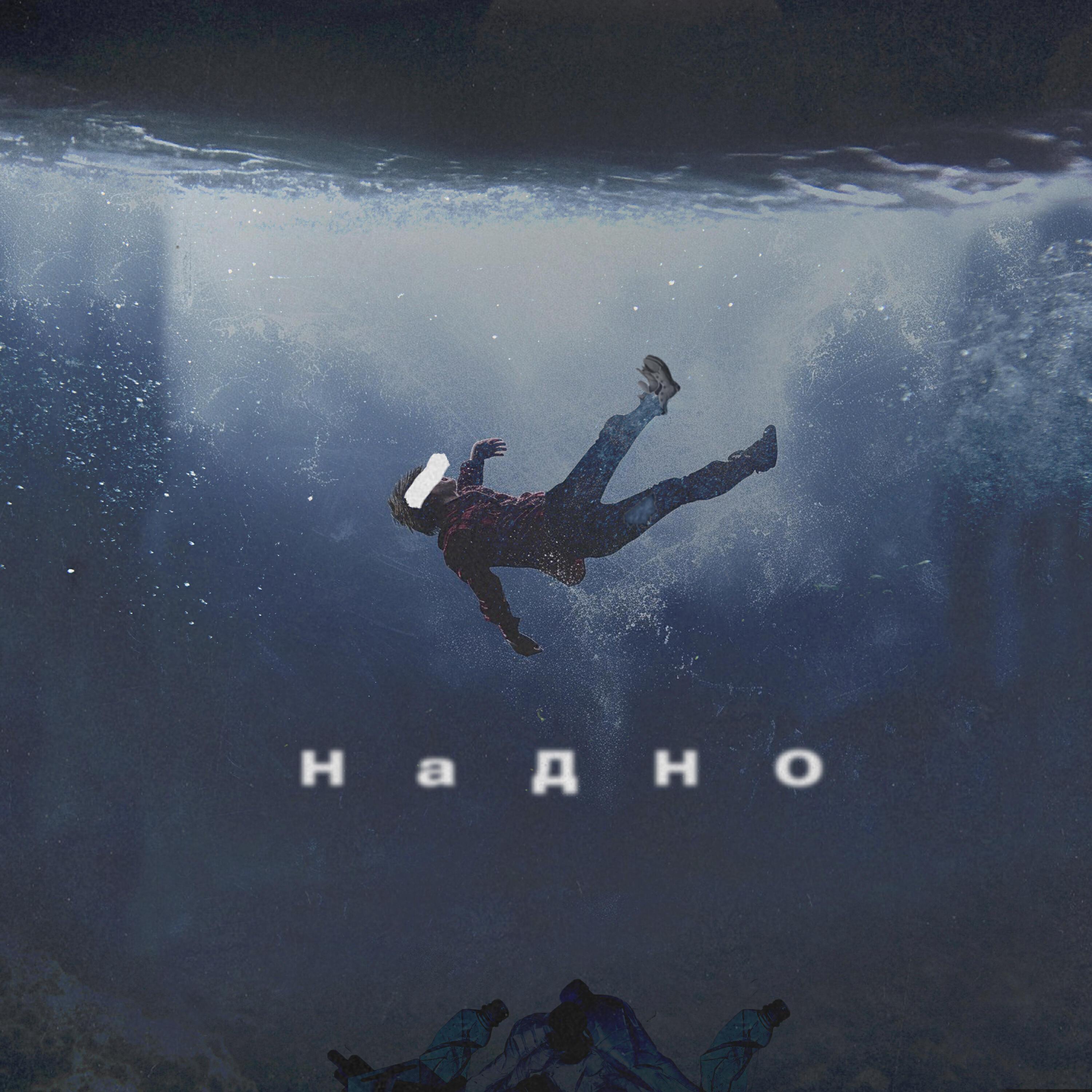 For Likes все песни в mp3