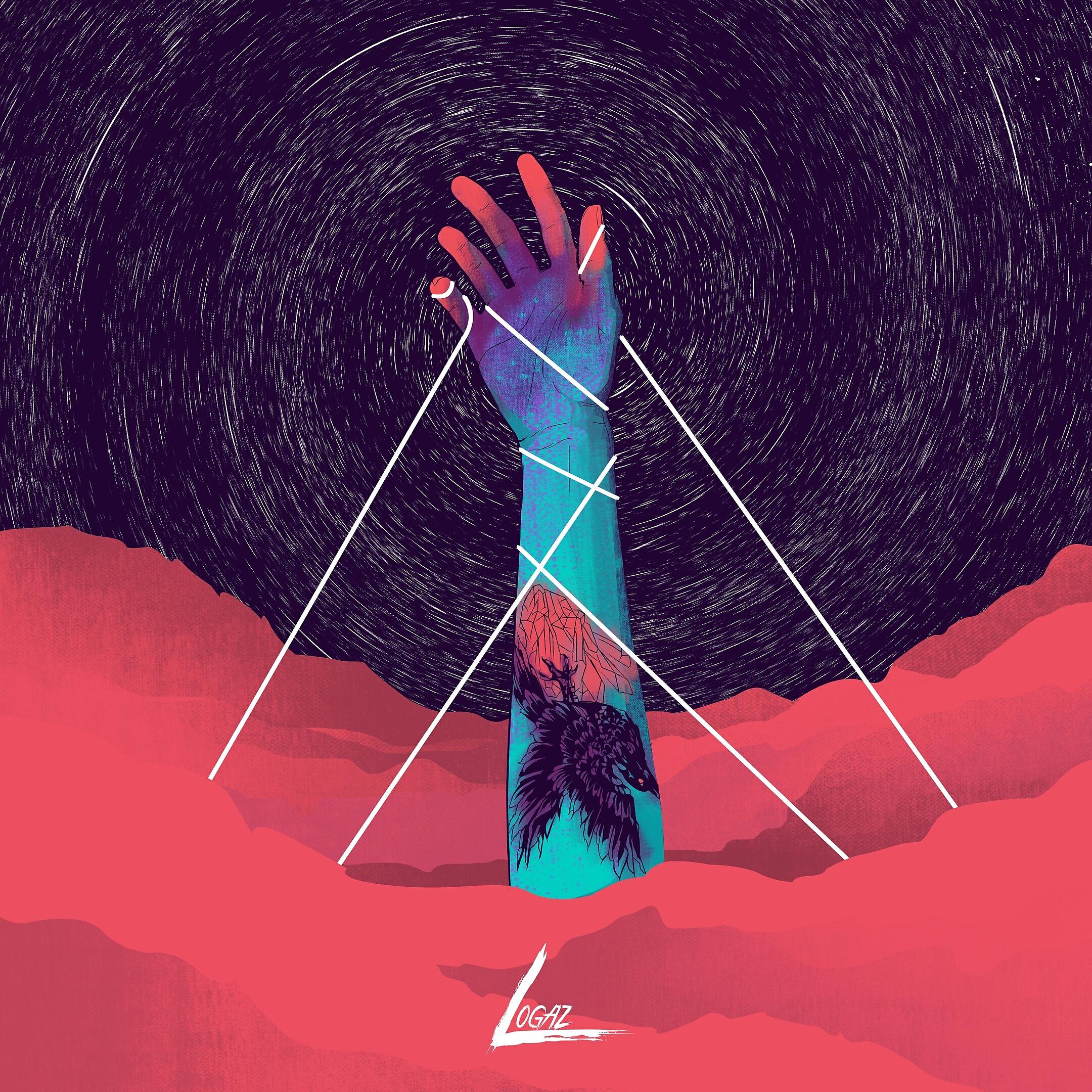 LOGAZ - Погоня