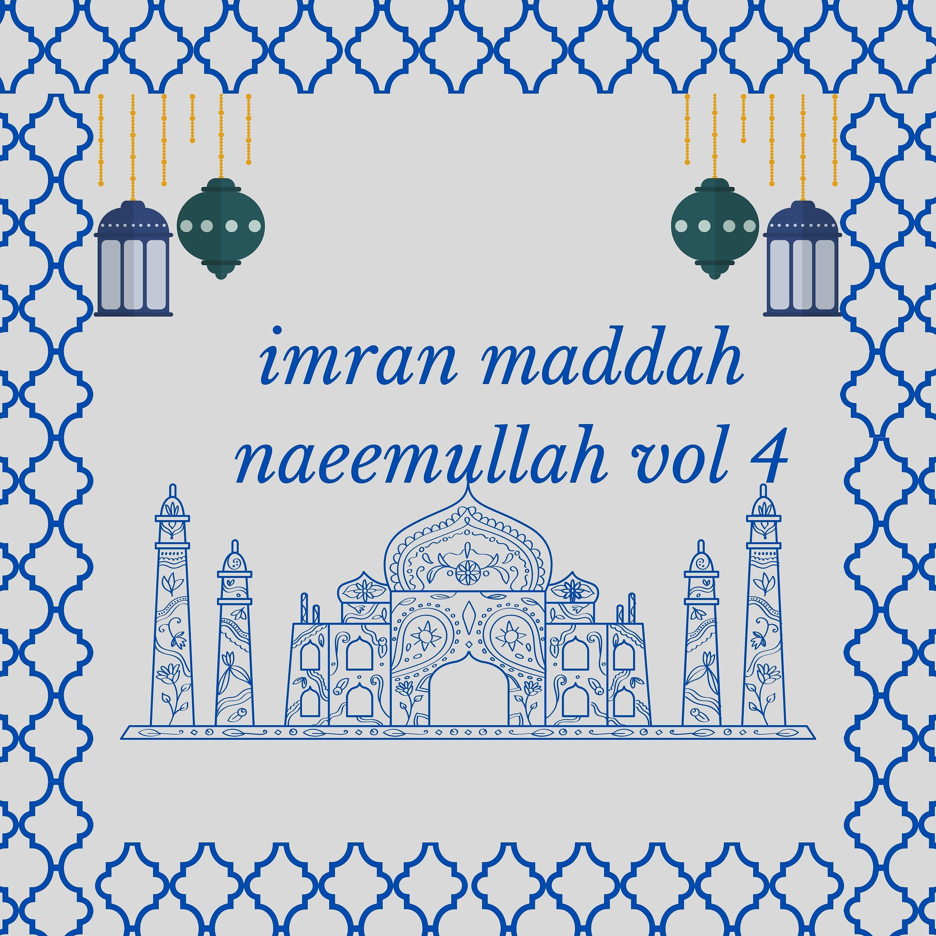HAFIZ NADR SHAH - DY ARMAN ME PA SEENA