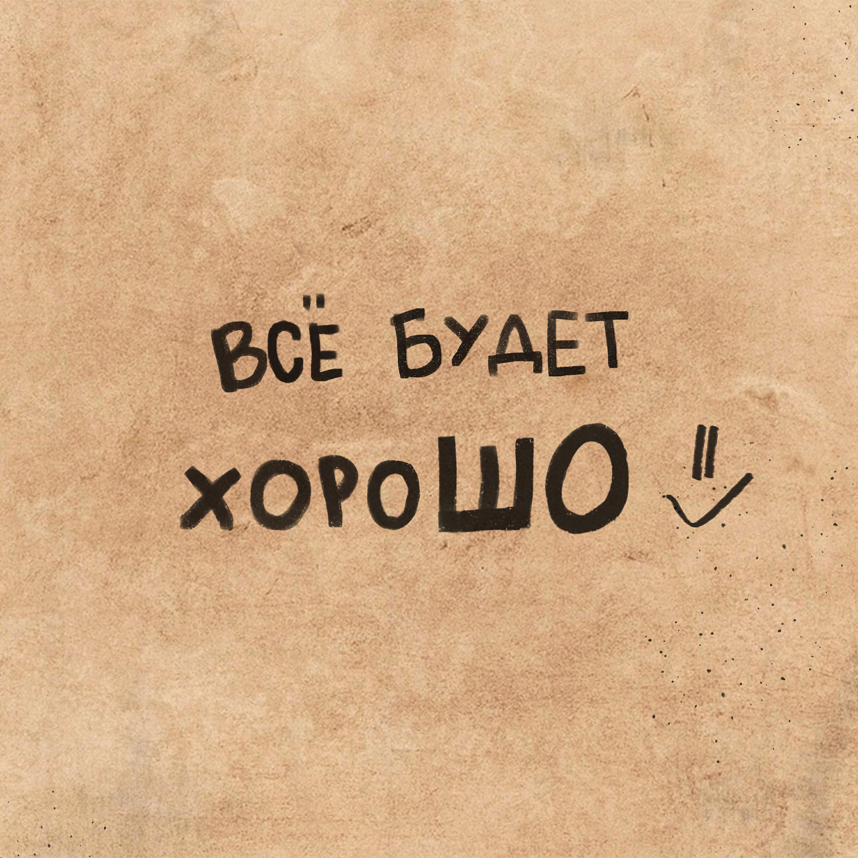 Сергей Мироненко все песни в mp3