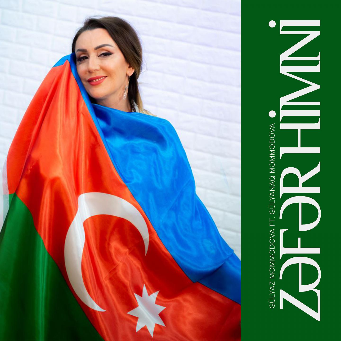 Постер альбома Zəfər Himni