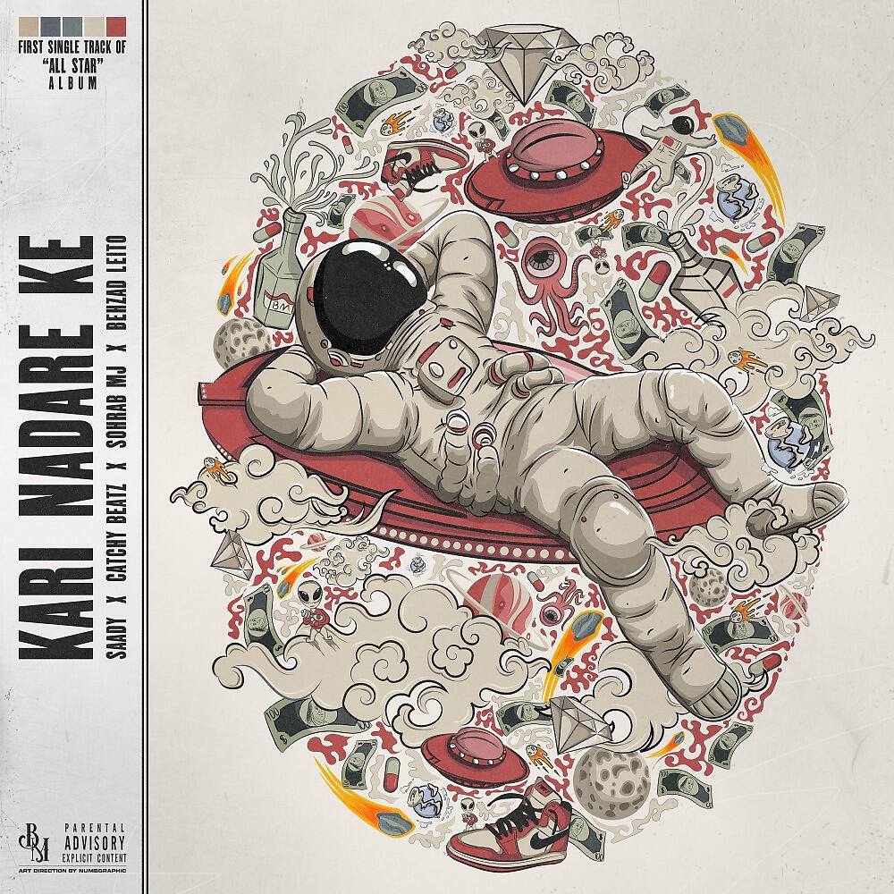 Sohrab Mj - Kari Nadare Ke