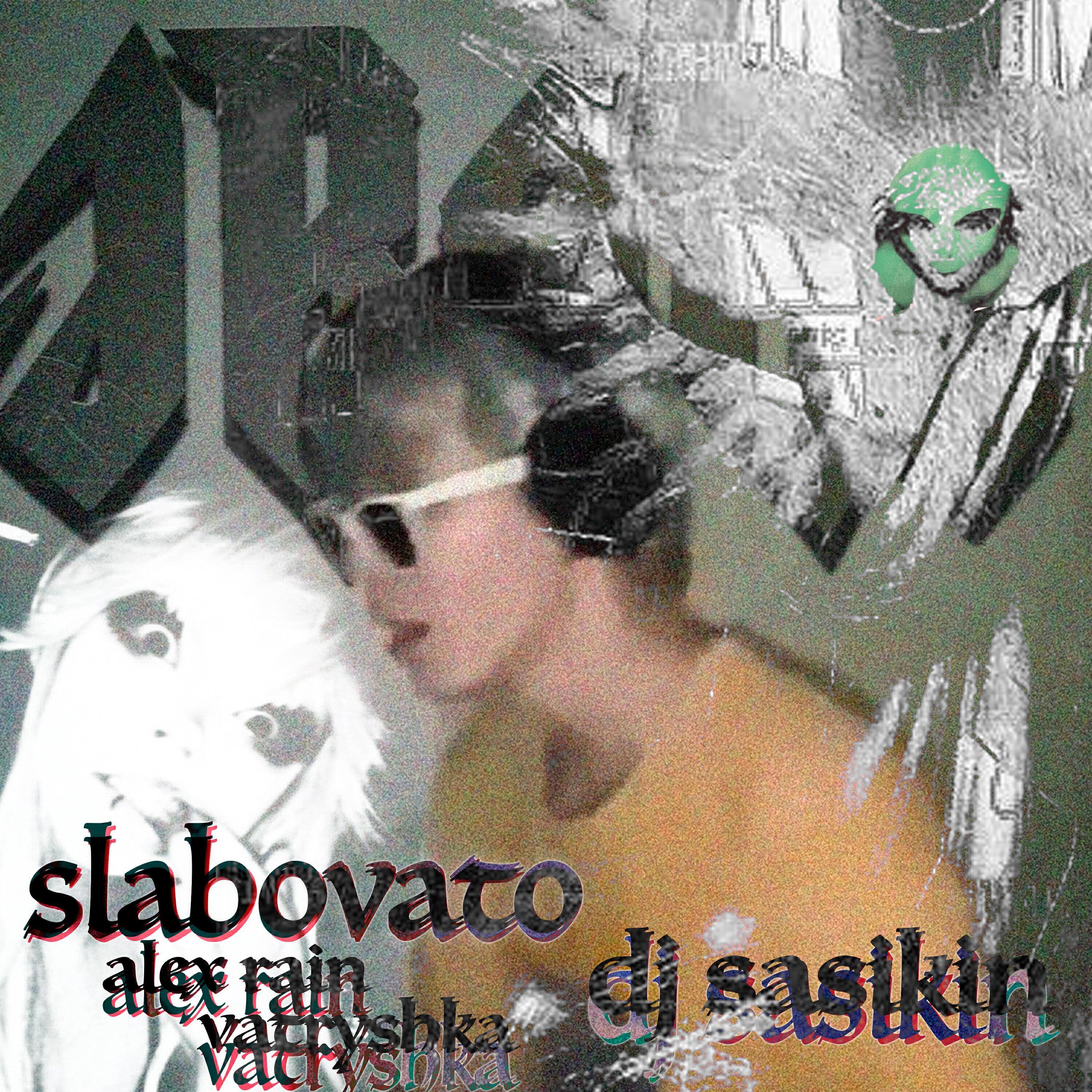 vatryshka все песни в mp3