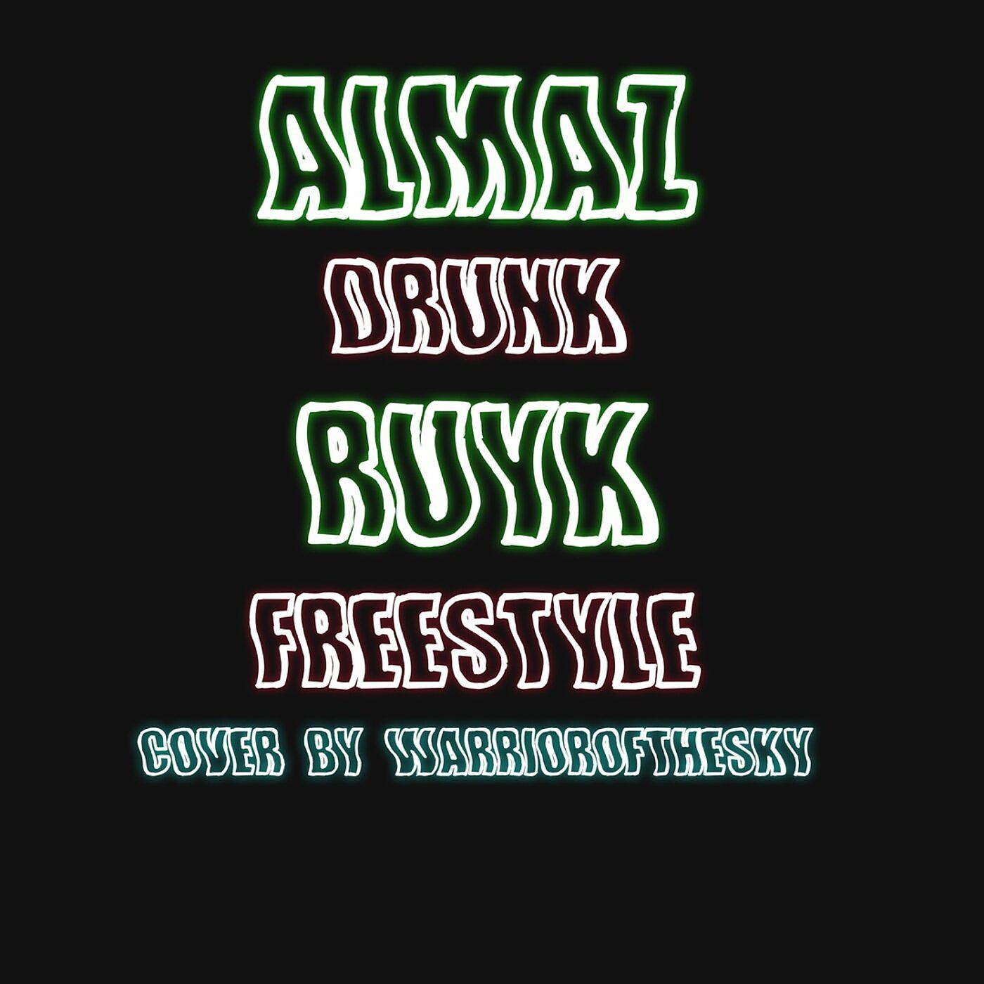 Постер альбома Drunk Freestyle