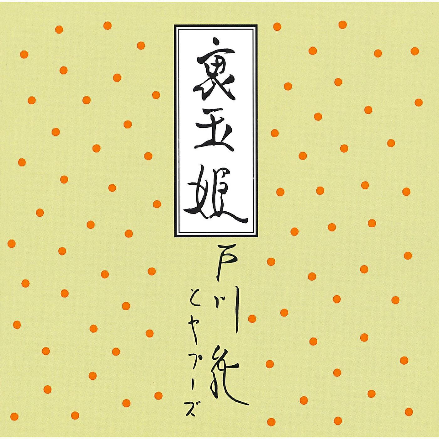 Yapoos все песни в mp3