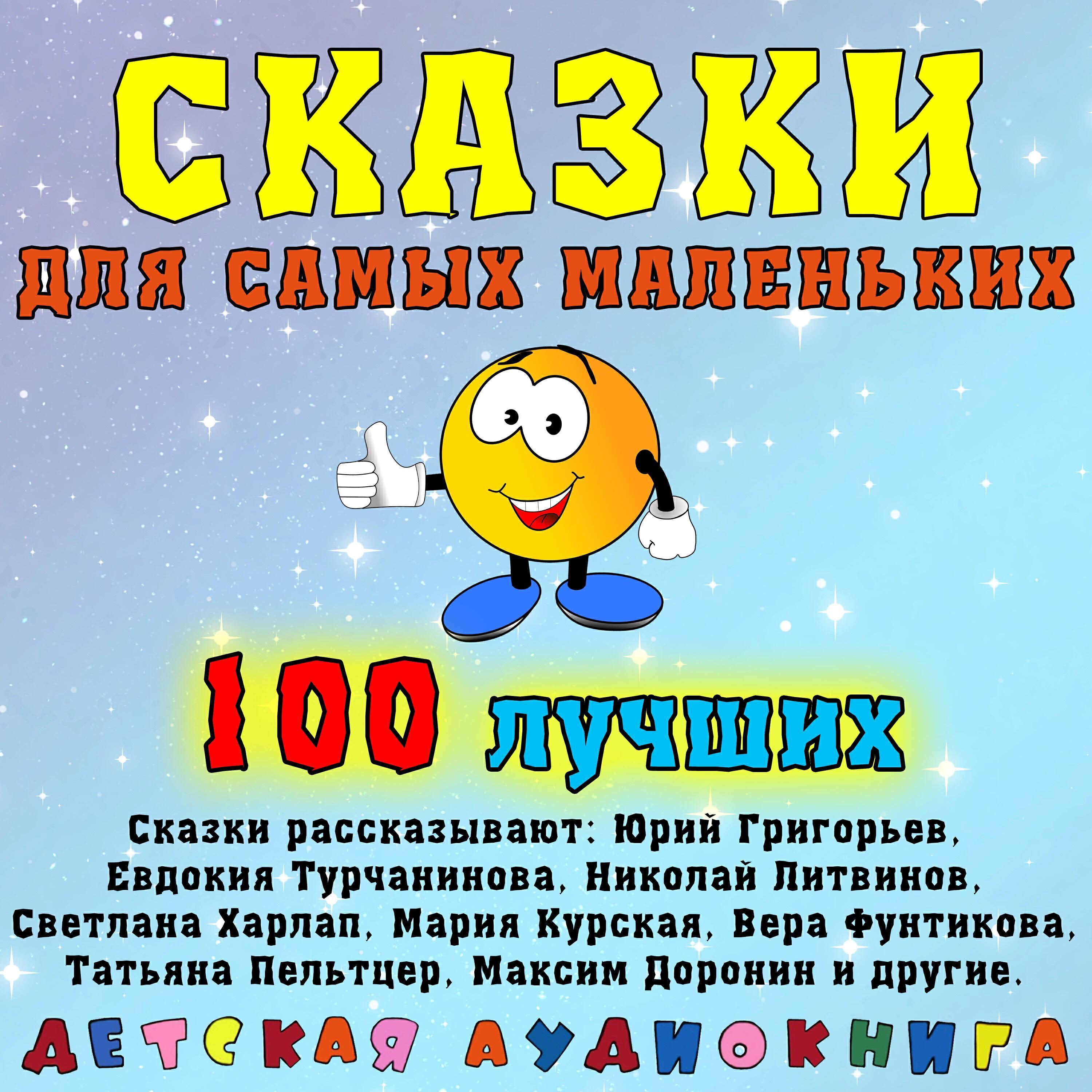 Юрий Григорьев все песни в mp3