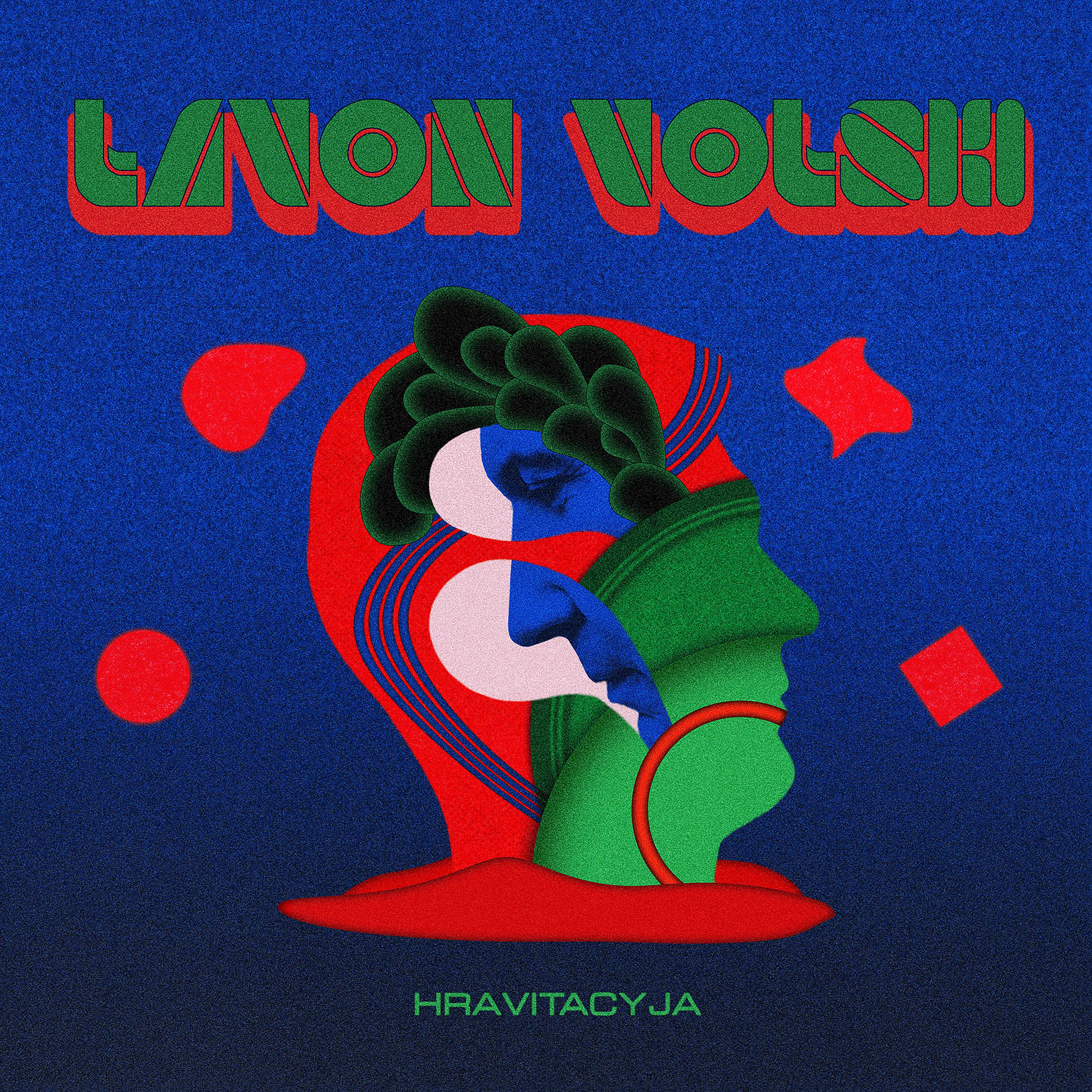 Постер альбома Hravitacyja